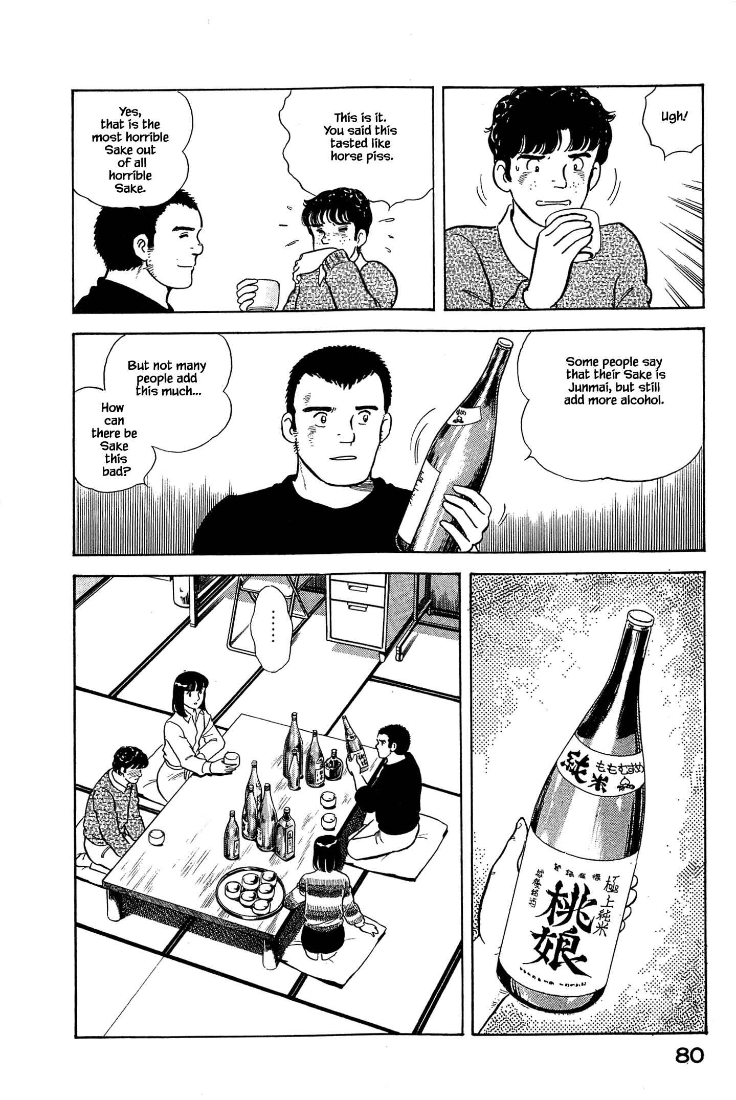 Page 21 Chapter 47 Natsukos Sake