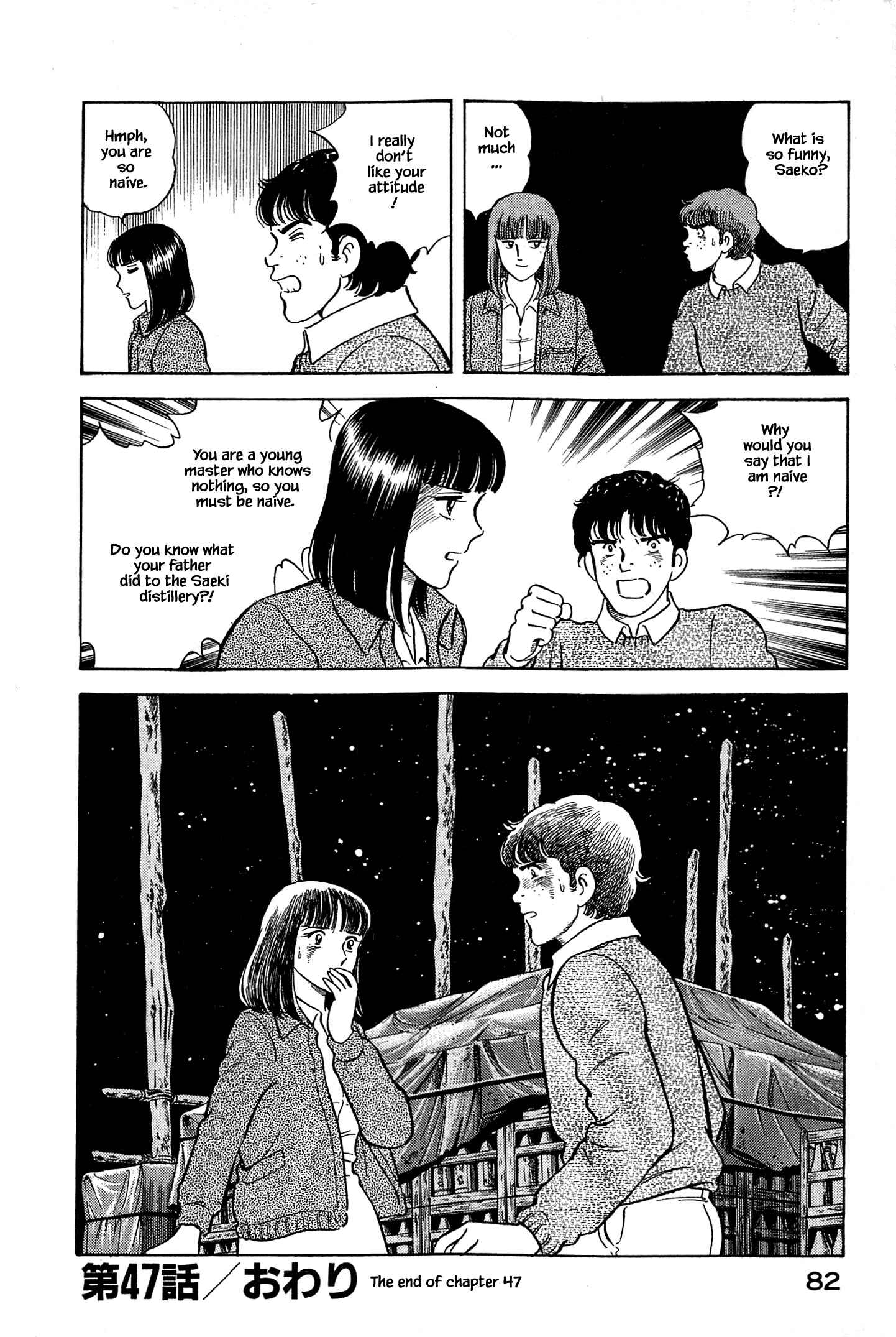 Page 23 Chapter 47 Natsukos Sake