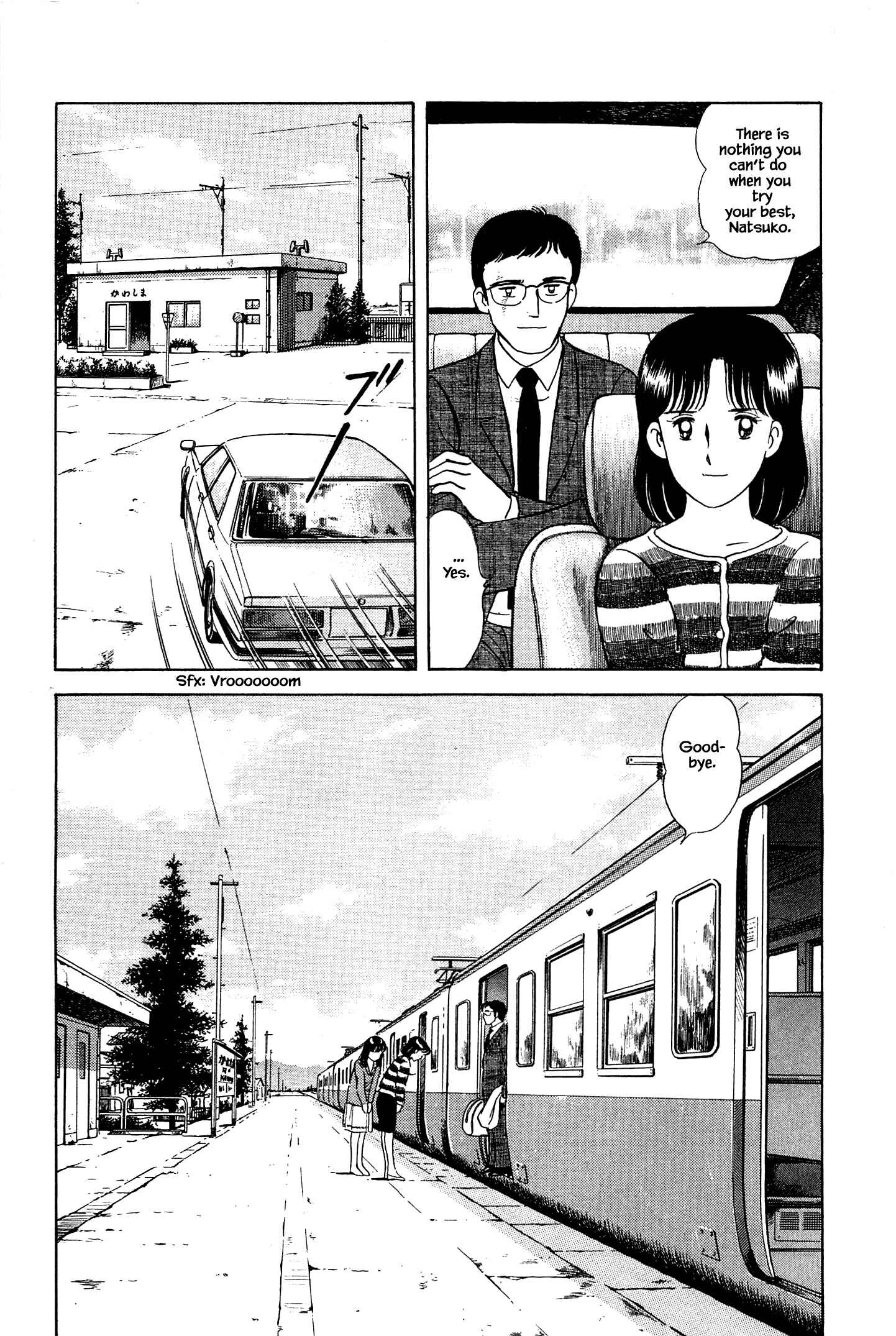 Page 8 Chapter 47 Natsukos Sake