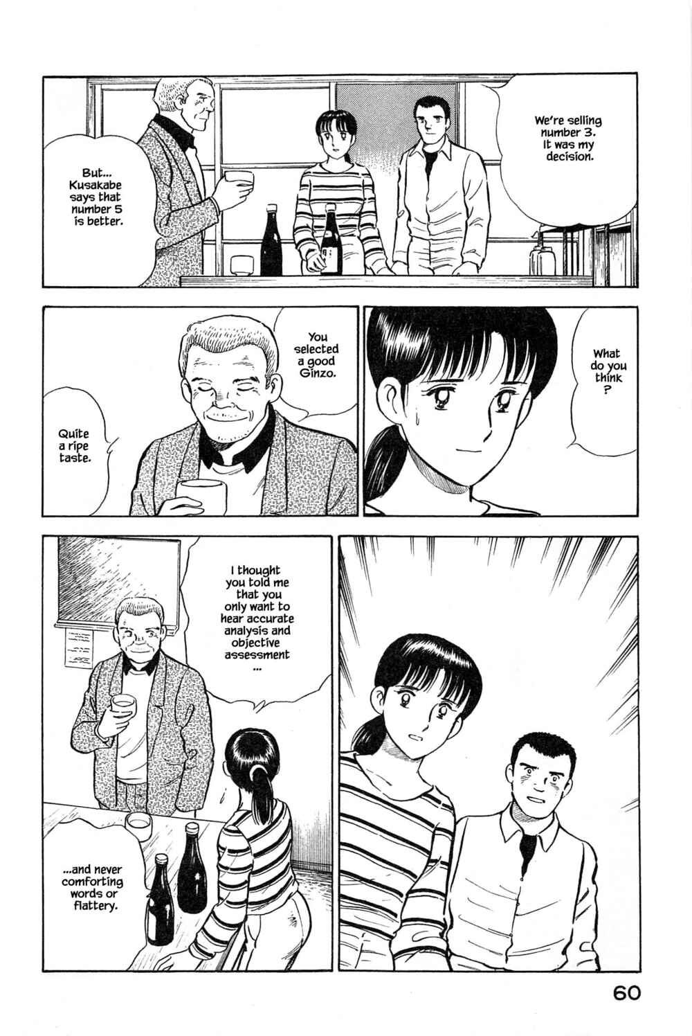 Page 14 Chapter 101 Natsukos Sake