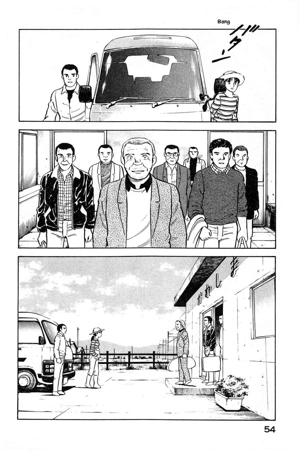 Page 8 Chapter 101 Natsukos Sake