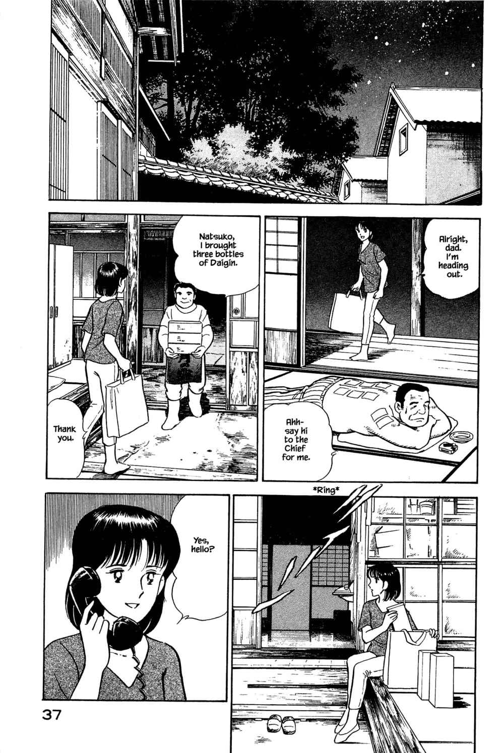 Page 15 Chapter 100 Natsukos Sake