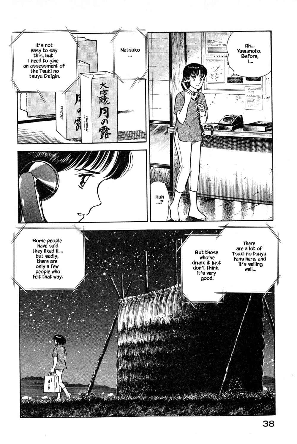 Page 16 Chapter 100 Natsukos Sake