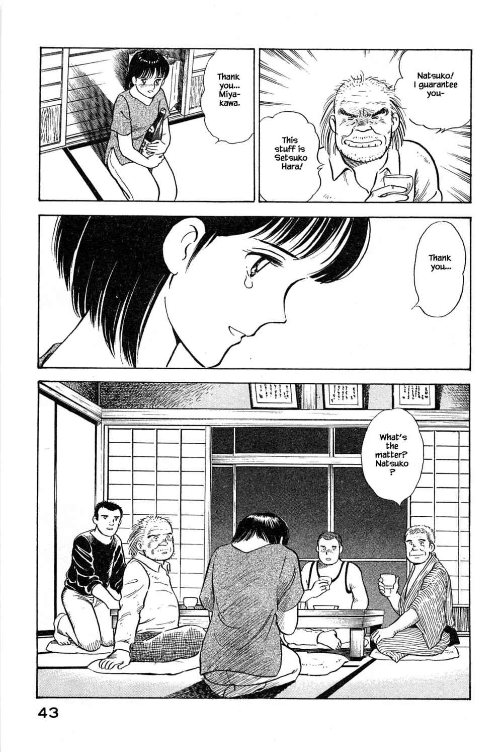 Page 21 Chapter 100 Natsukos Sake