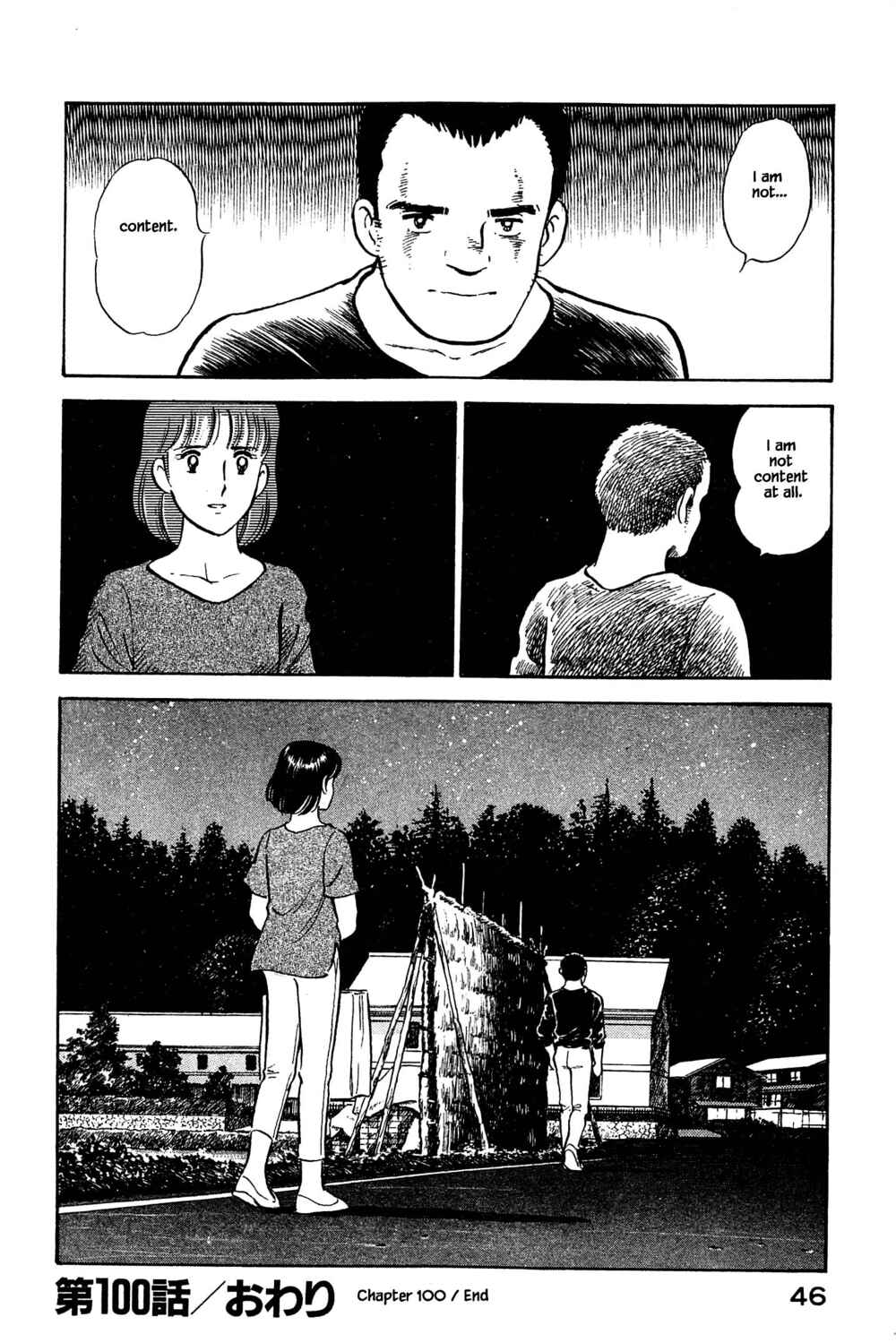 Page 24 Chapter 100 Natsukos Sake