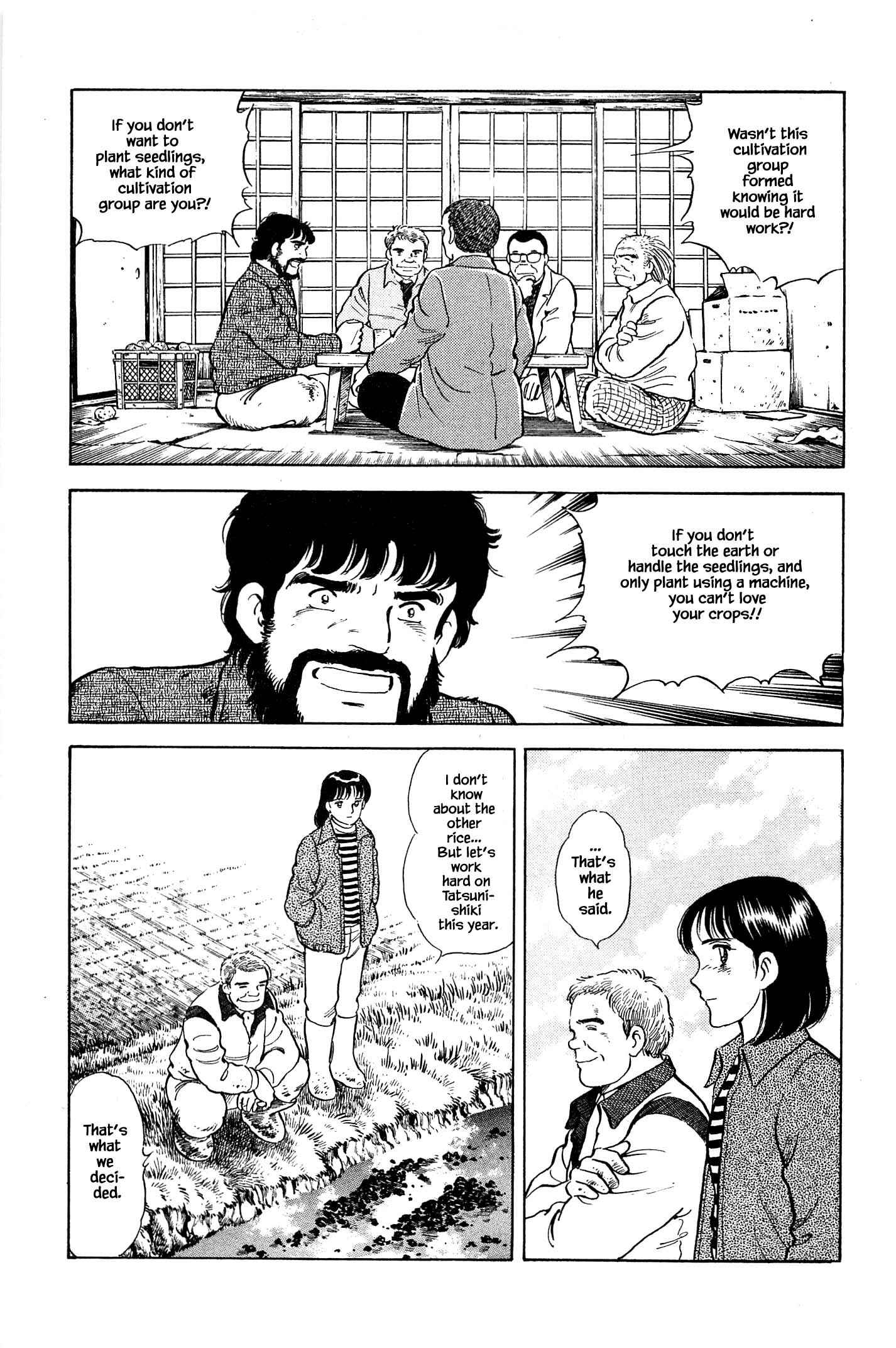 Page 7 Chapter 72 Natsukos Sake
