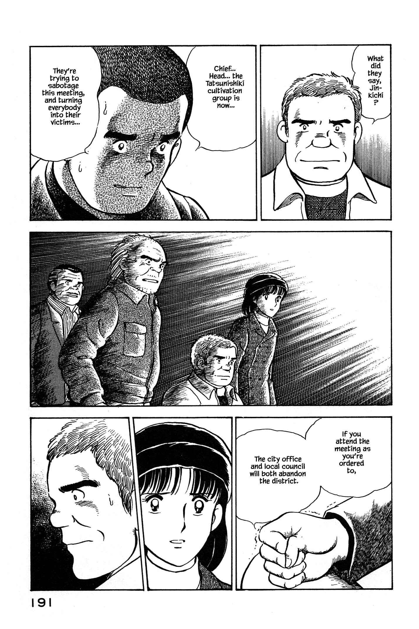 Page 11 Chapter 64 Natsukos Sake