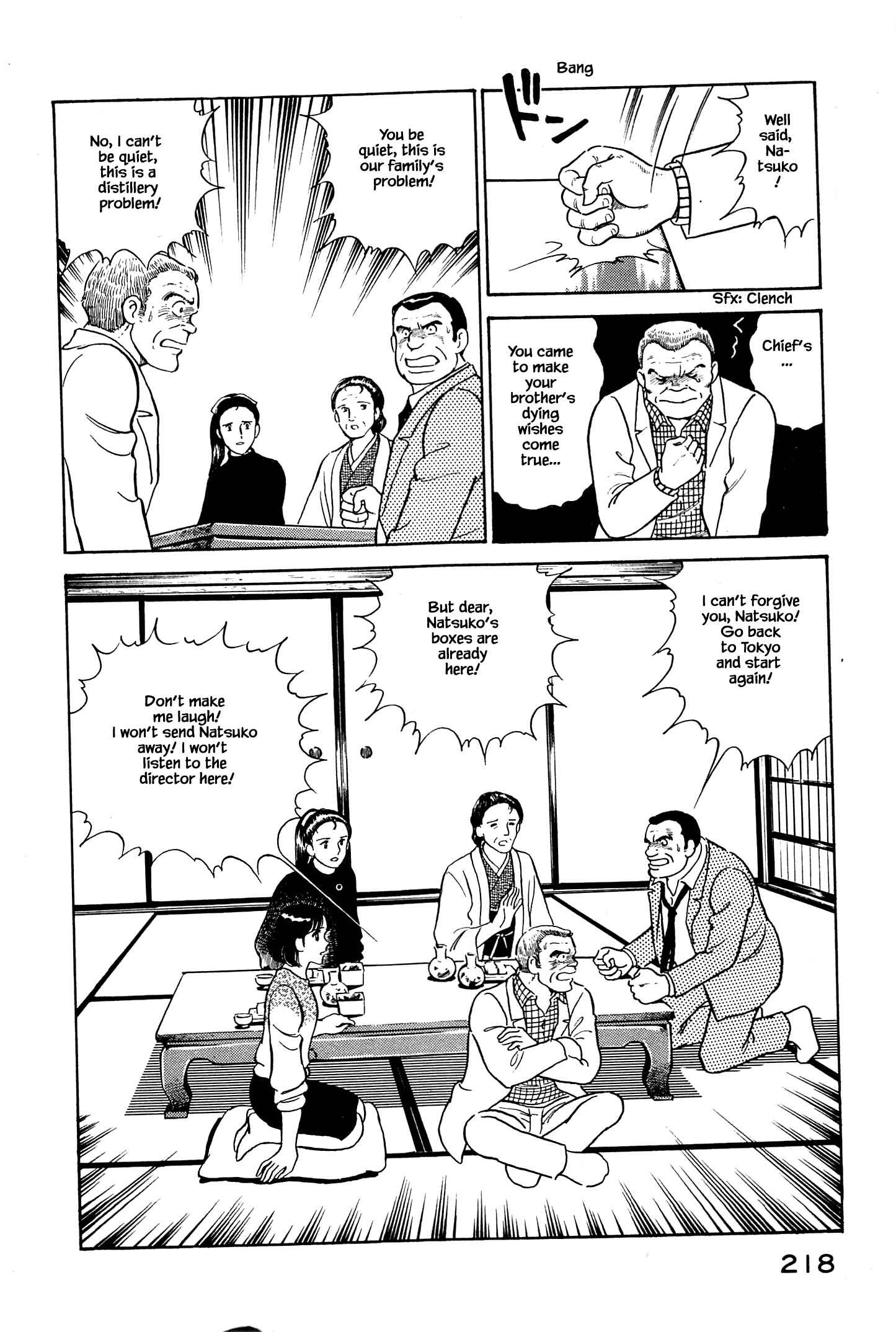 Page 15 Chapter 10 Natsukos Sake