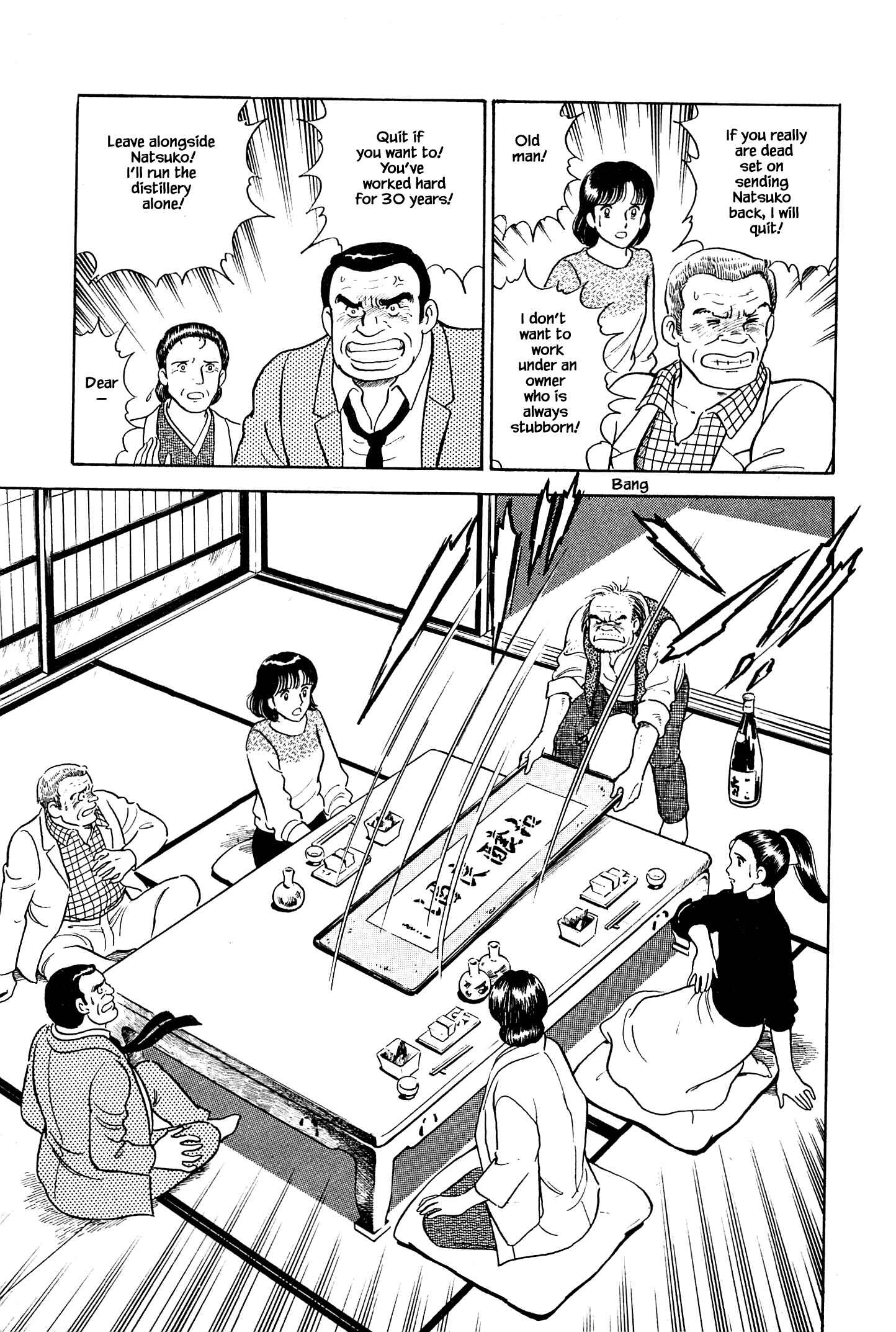 Page 16 Chapter 10 Natsukos Sake