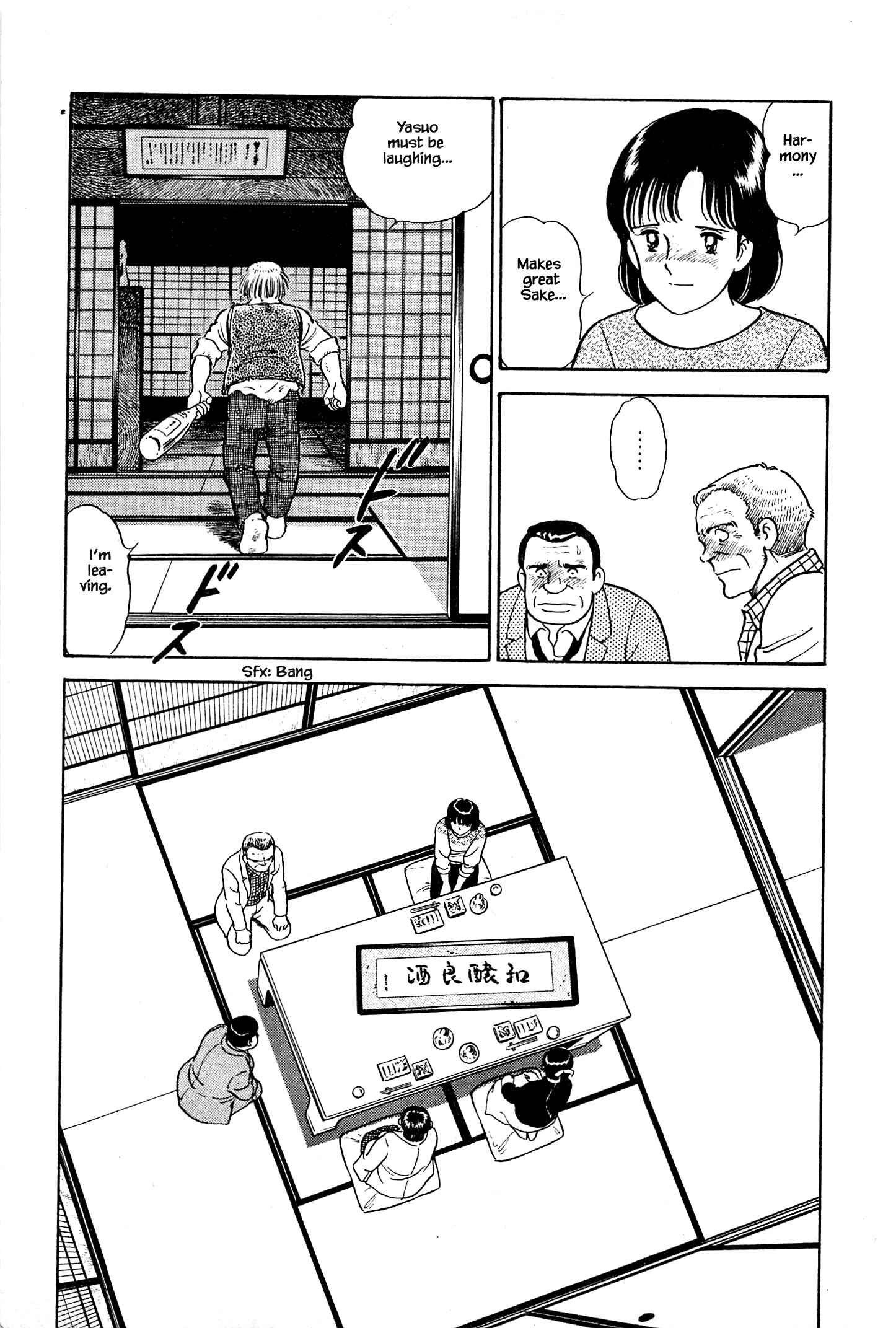 Page 18 Chapter 10 Natsukos Sake