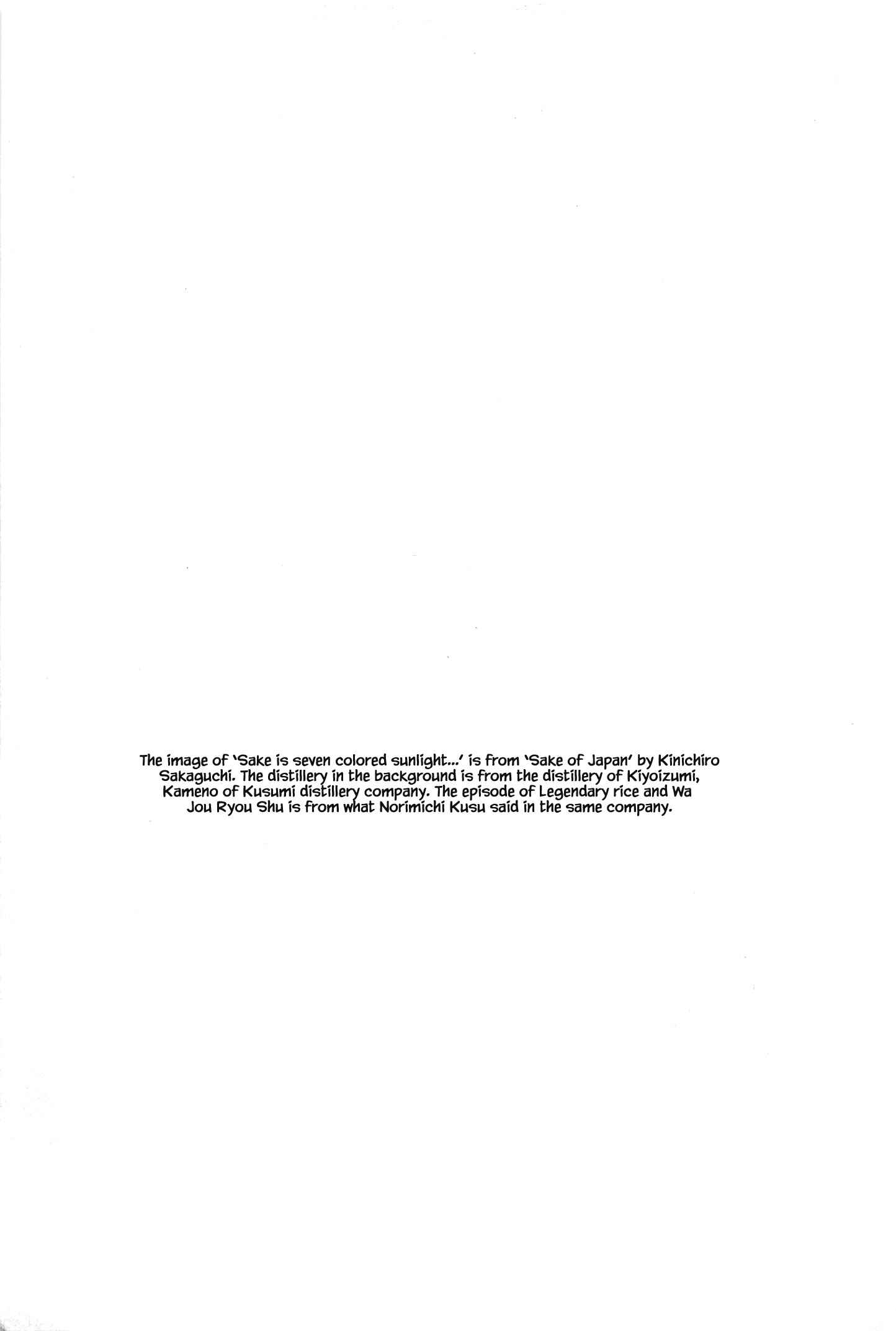 Page 22 Chapter 10 Natsukos Sake