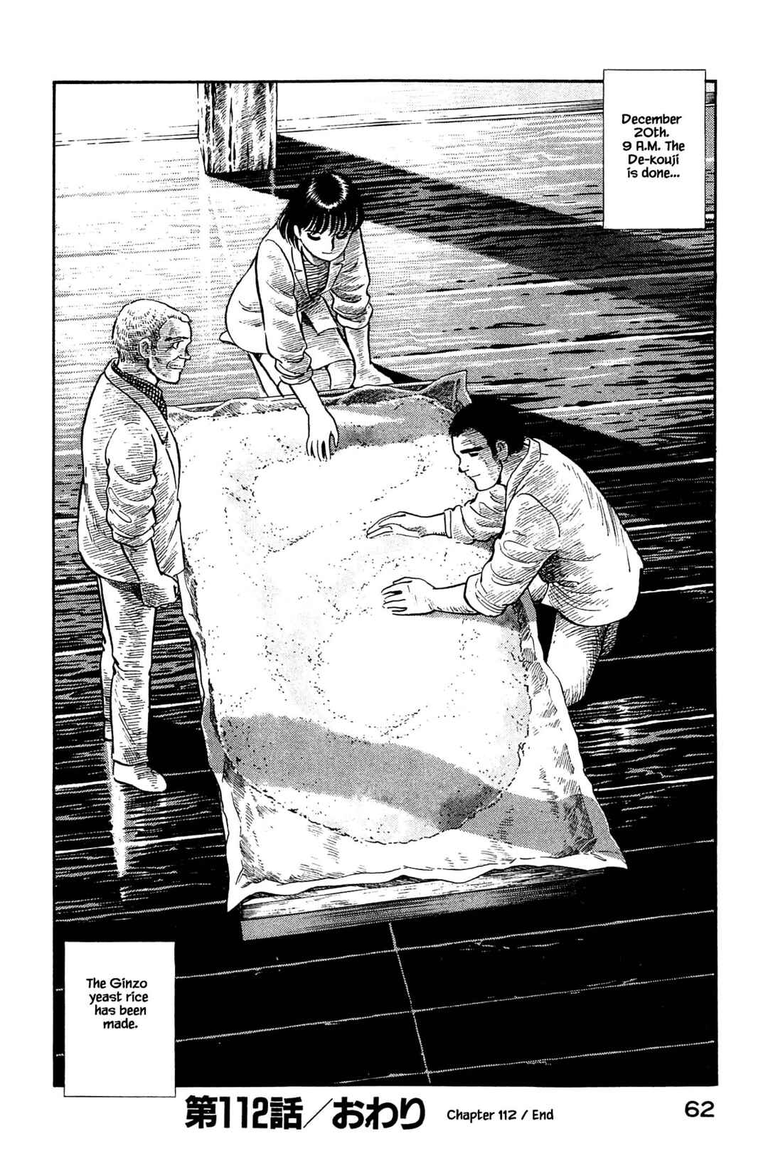 Page 20 Chapter 112 Natsukos Sake