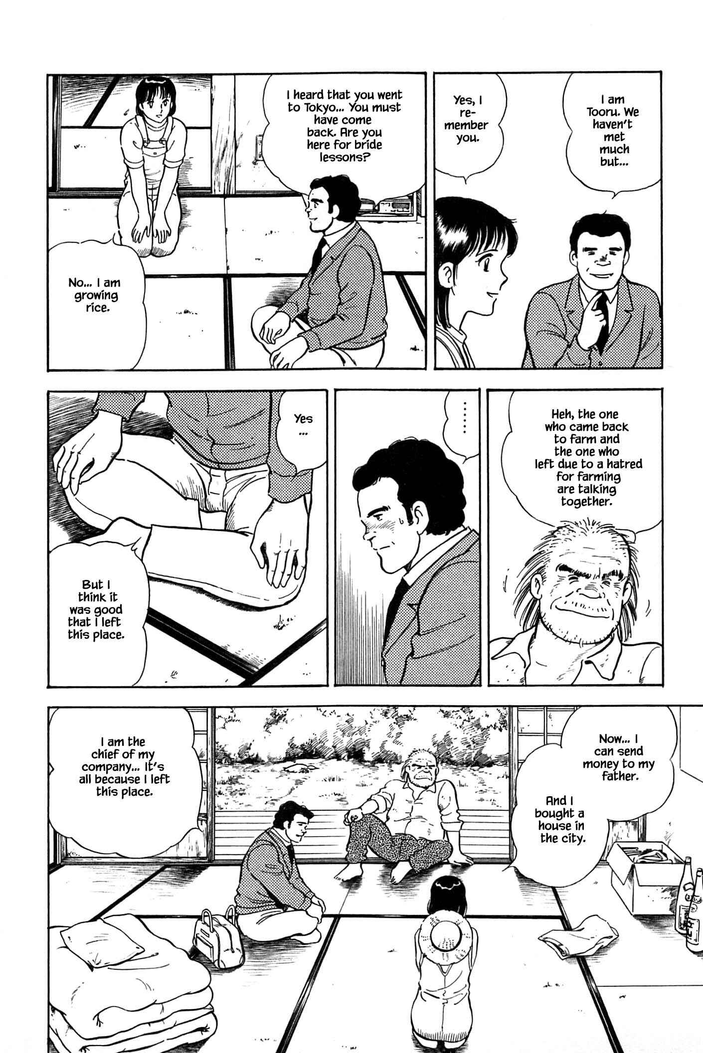 Page 10 Chapter 22 Natsukos Sake