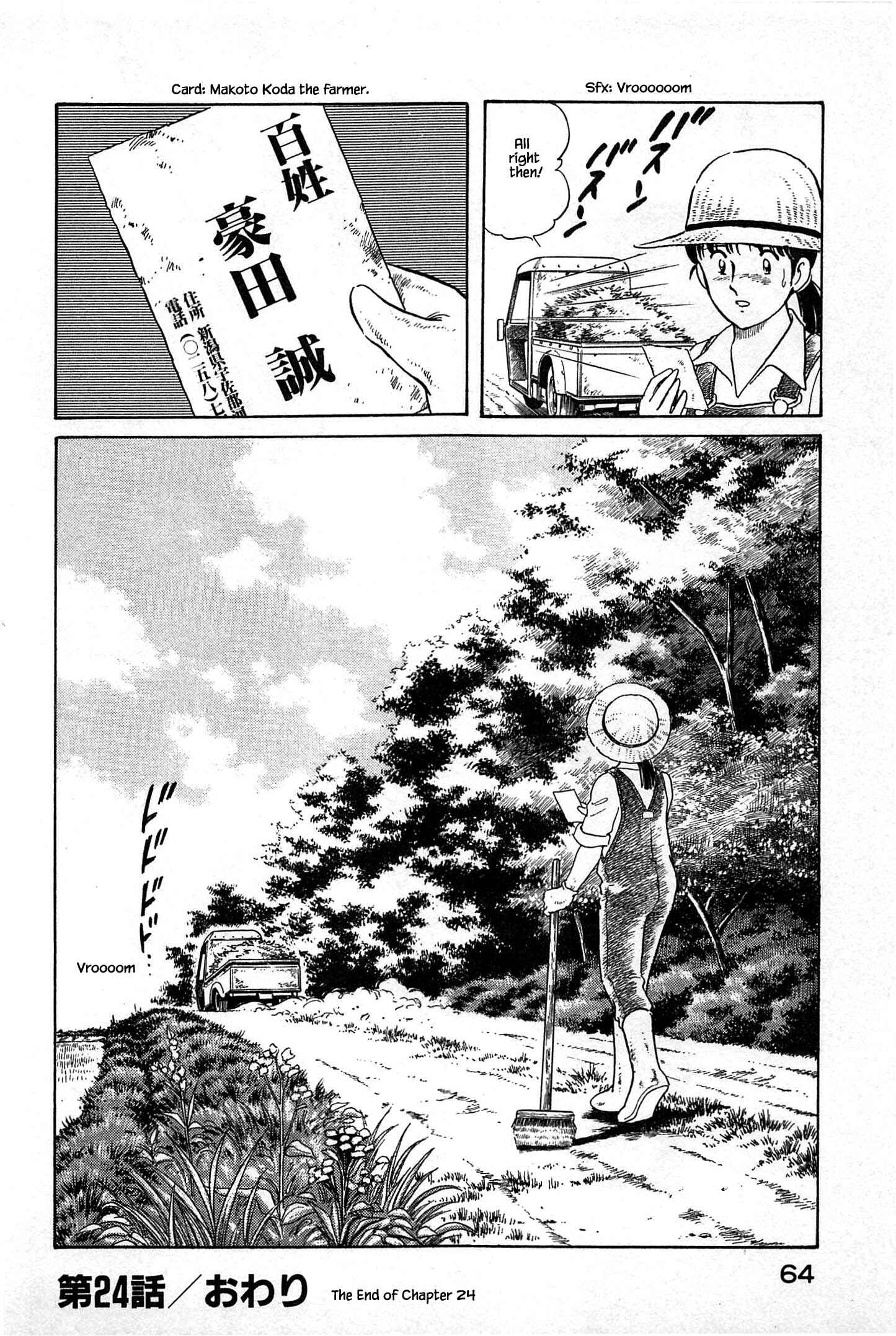 Page 22 Chapter 24 Natsukos Sake