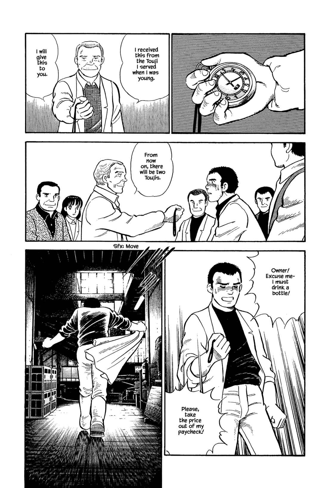 Page 17 Chapter 119 Natsukos Sake