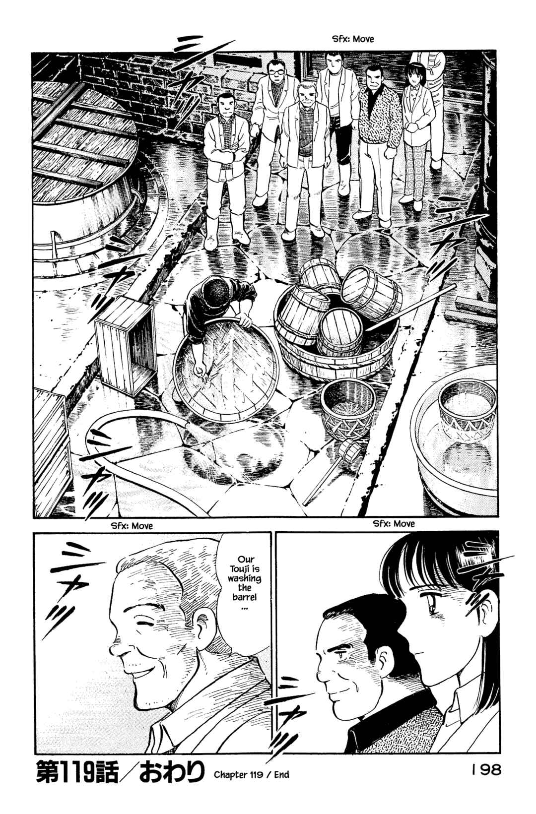 Page 20 Chapter 119 Natsukos Sake