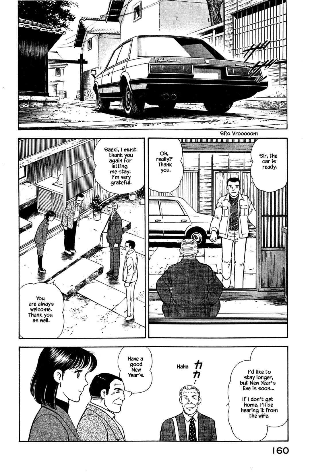Page 2 Chapter 118 Natsukos Sake