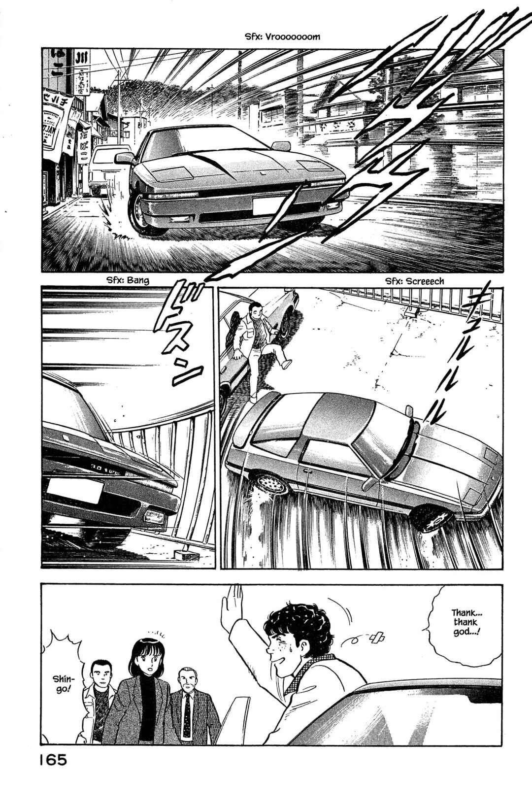 Page 7 Chapter 118 Natsukos Sake