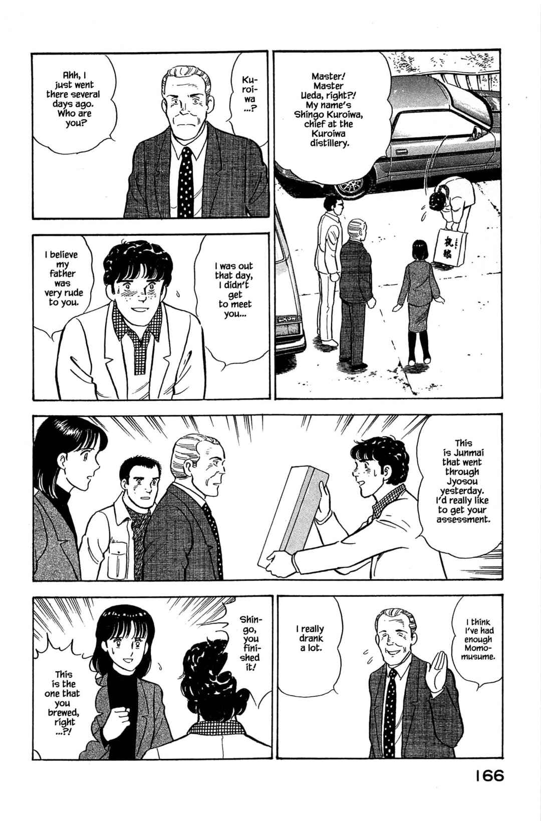 Page 8 Chapter 118 Natsukos Sake