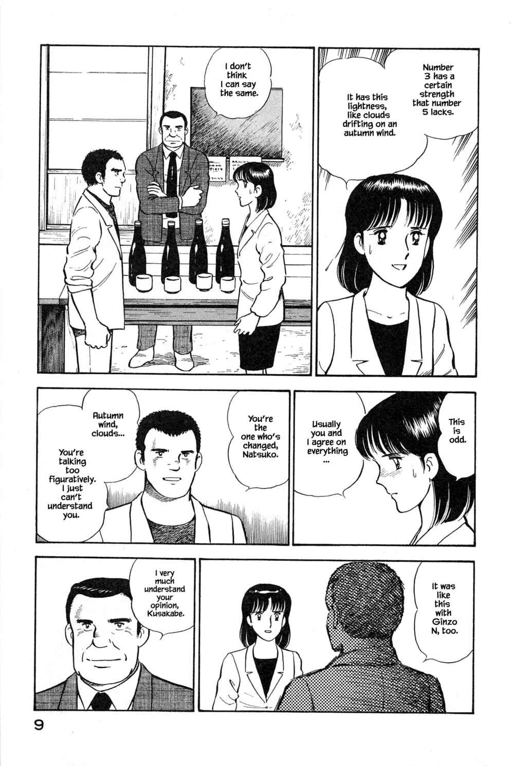 Page 10 Chapter 99 Natsukos Sake