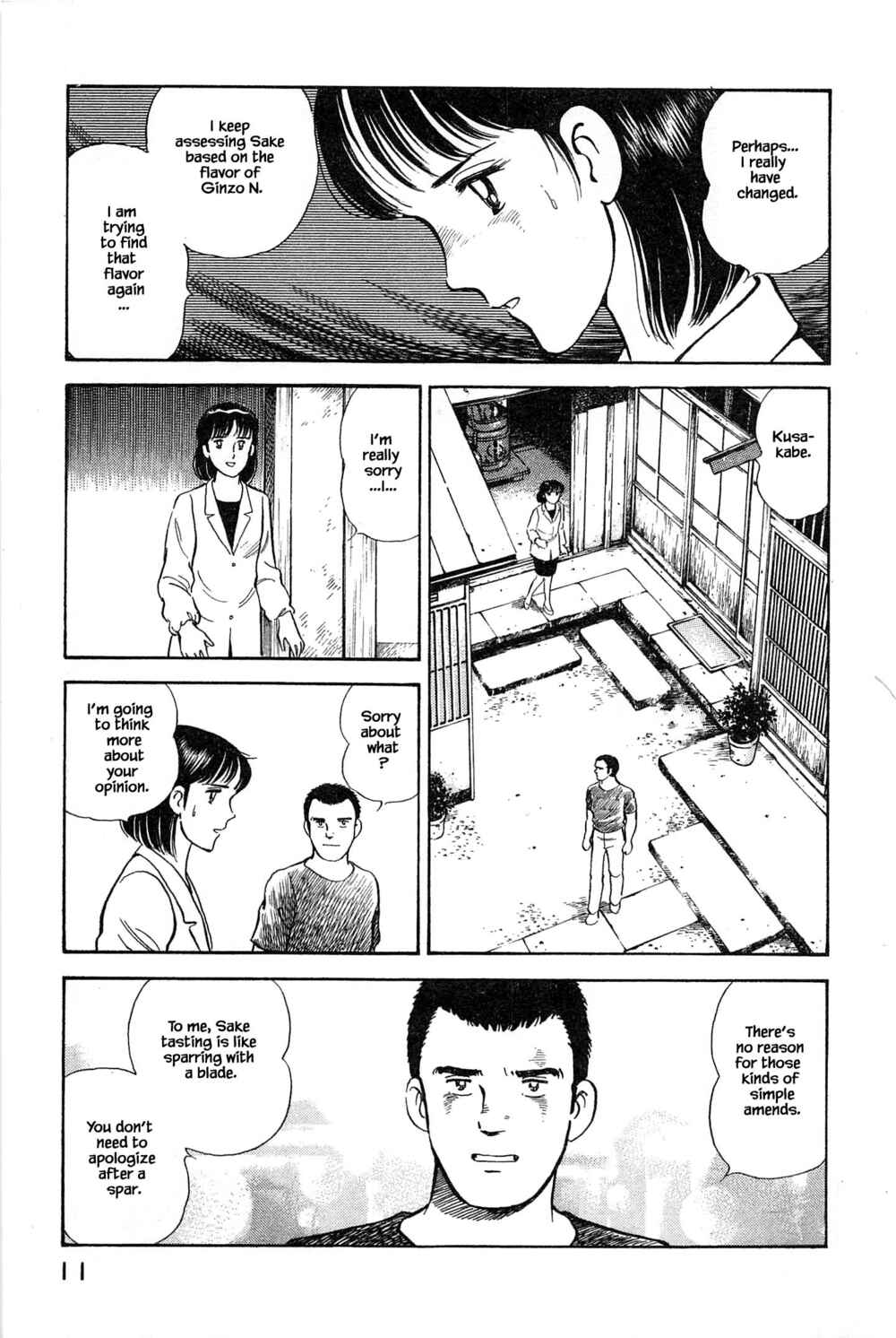 Page 12 Chapter 99 Natsukos Sake