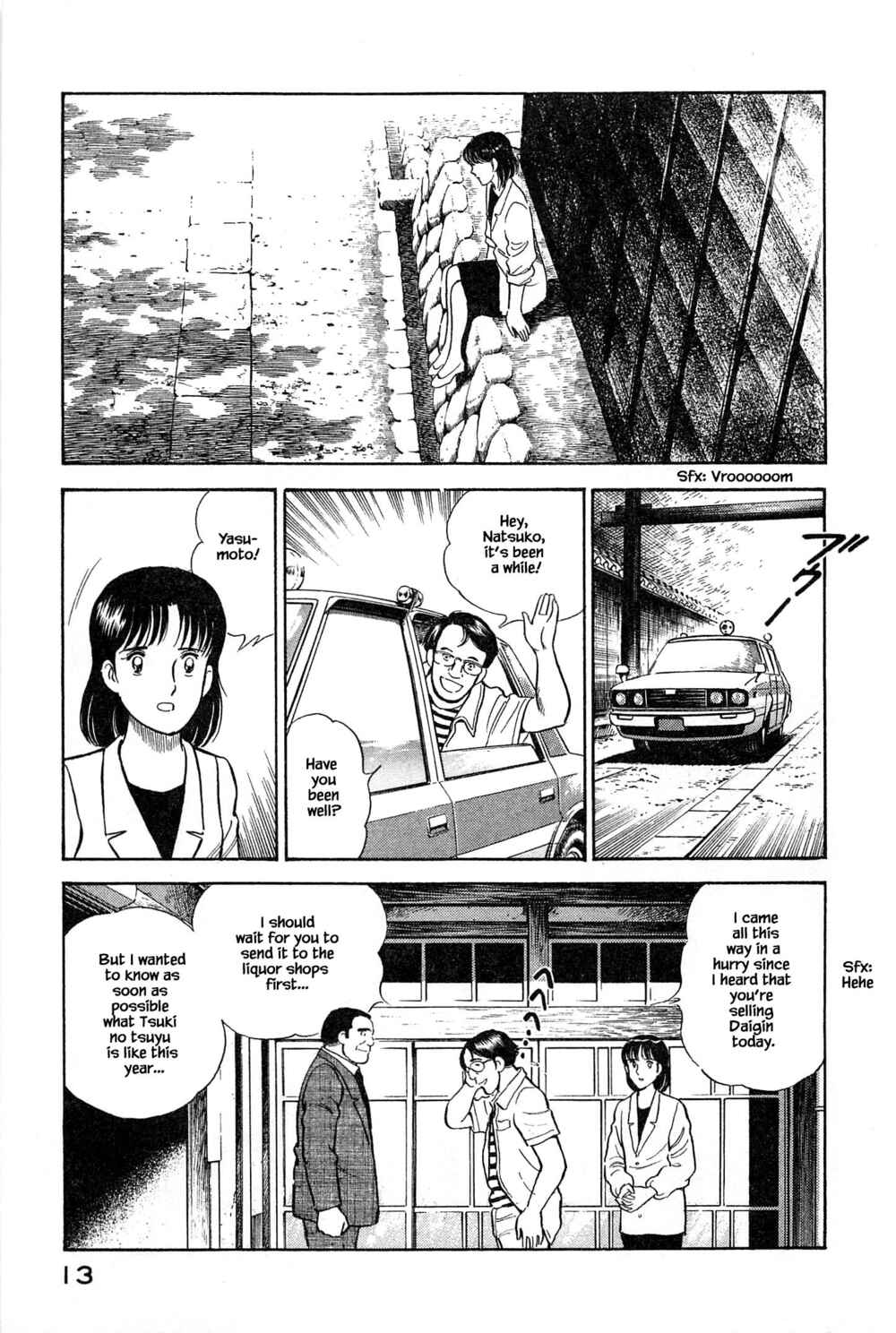 Page 14 Chapter 99 Natsukos Sake