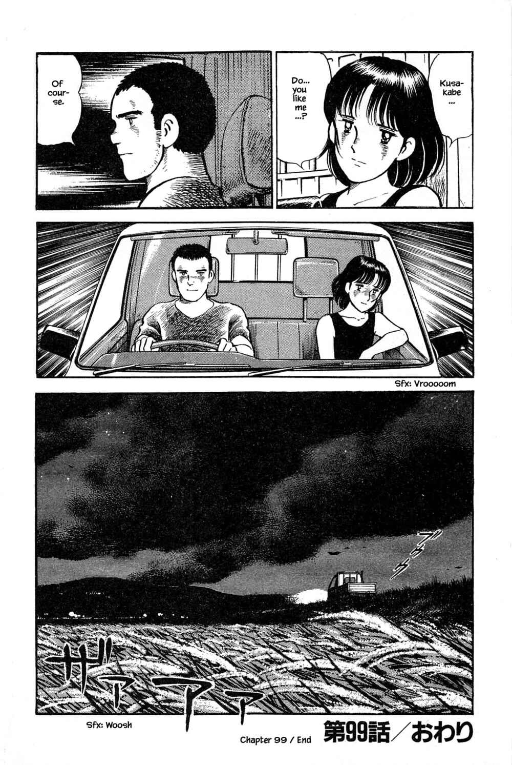 Page 23 Chapter 99 Natsukos Sake
