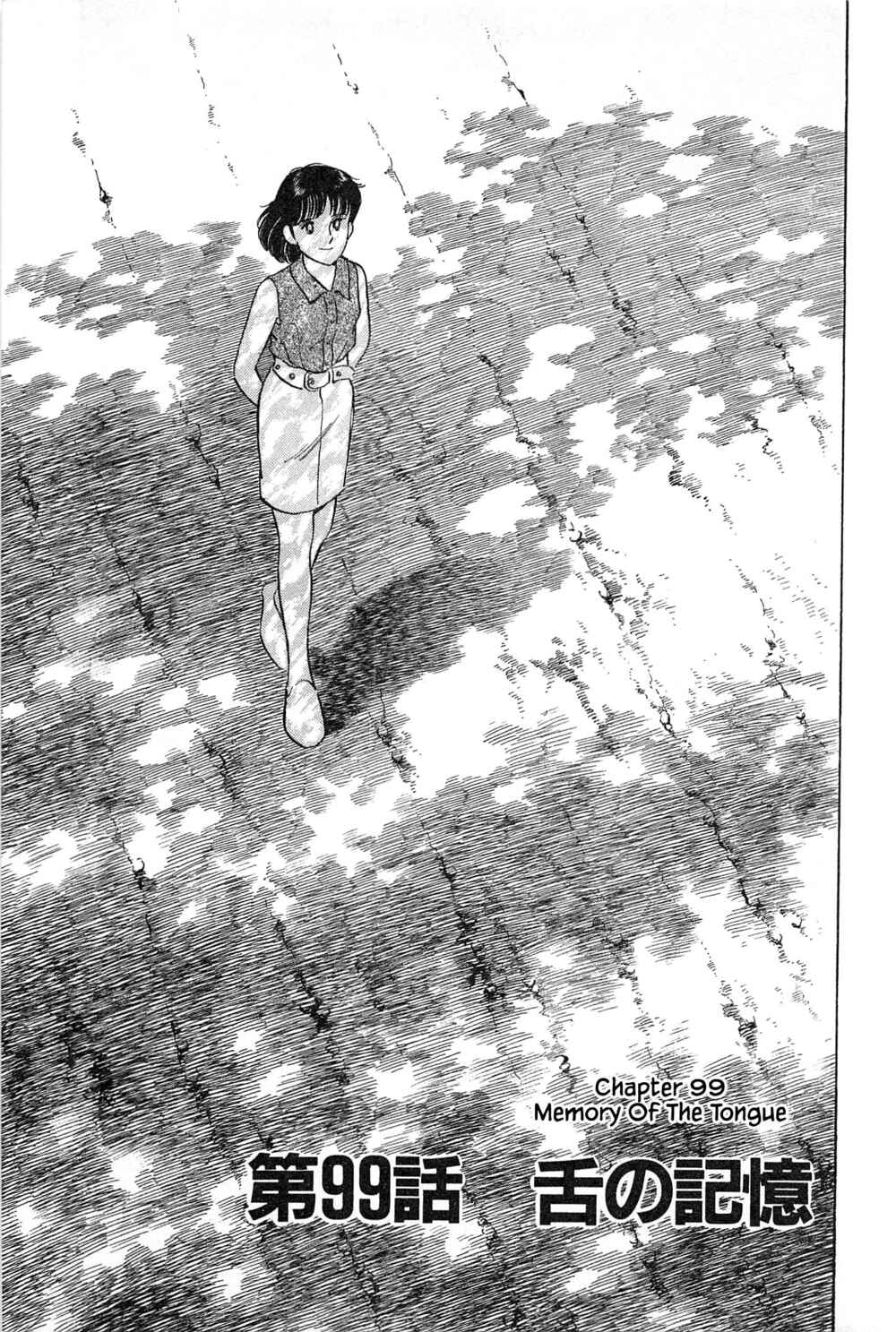Page 4 Chapter 99 Natsukos Sake