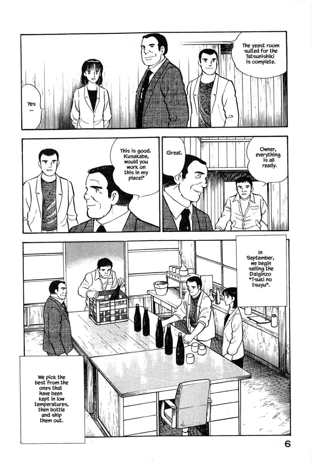 Page 7 Chapter 99 Natsukos Sake