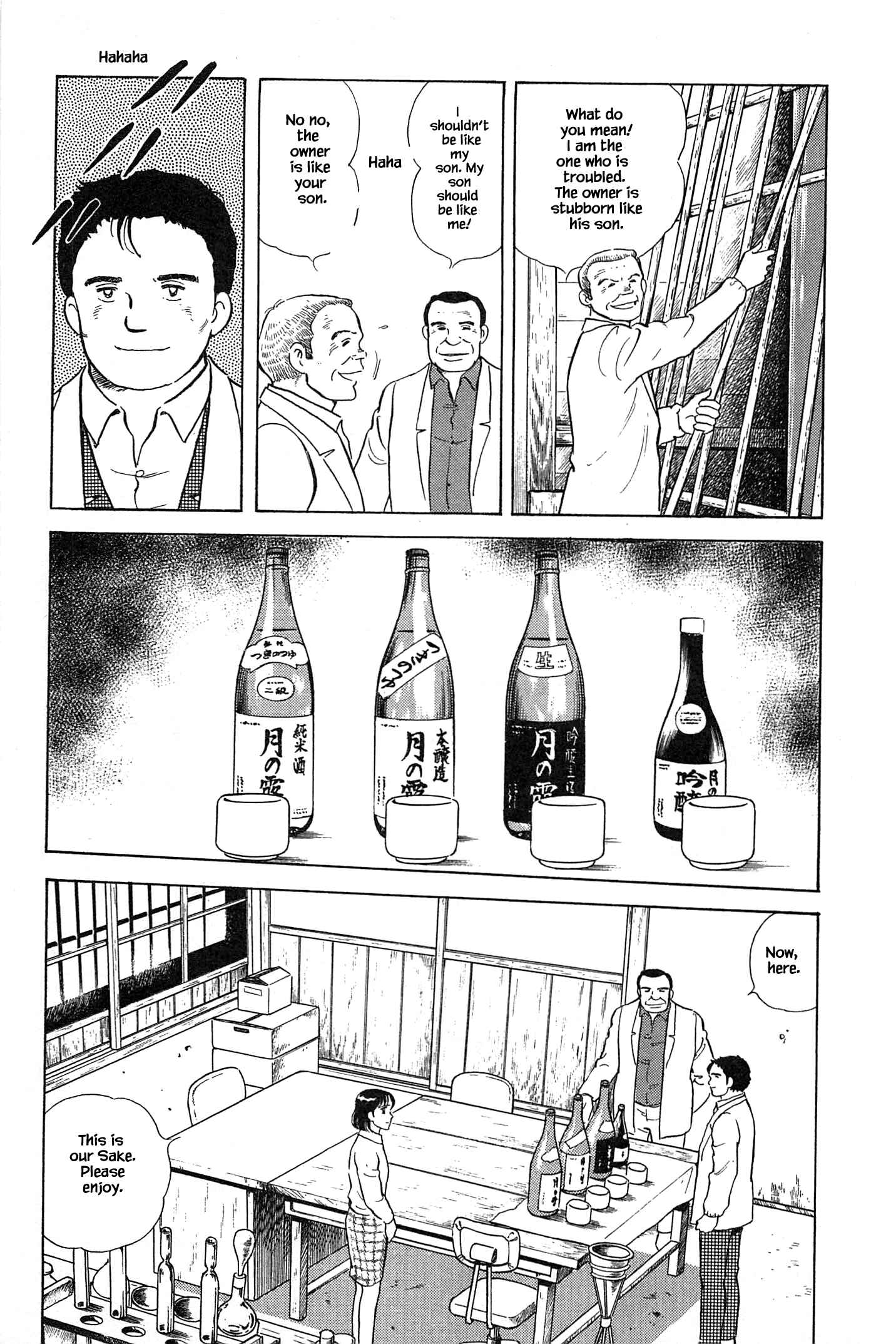 Page 11 Chapter 52 Natsukos Sake