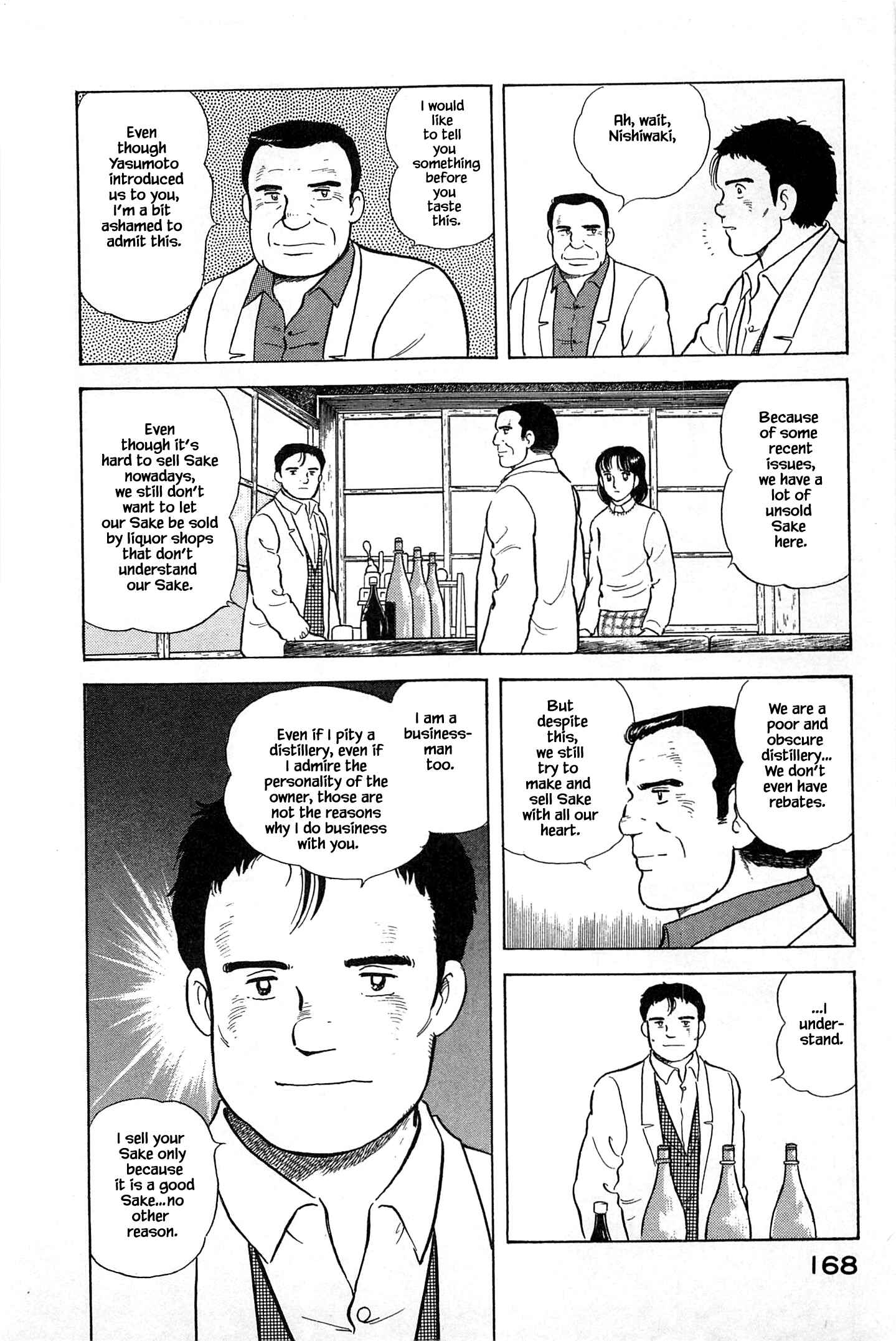 Page 12 Chapter 52 Natsukos Sake