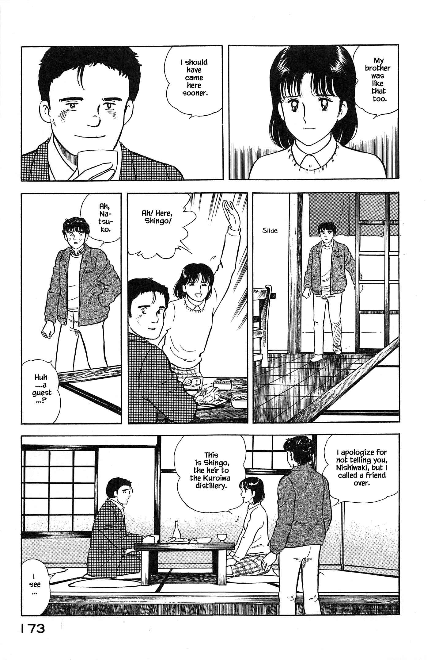 Page 17 Chapter 52 Natsukos Sake