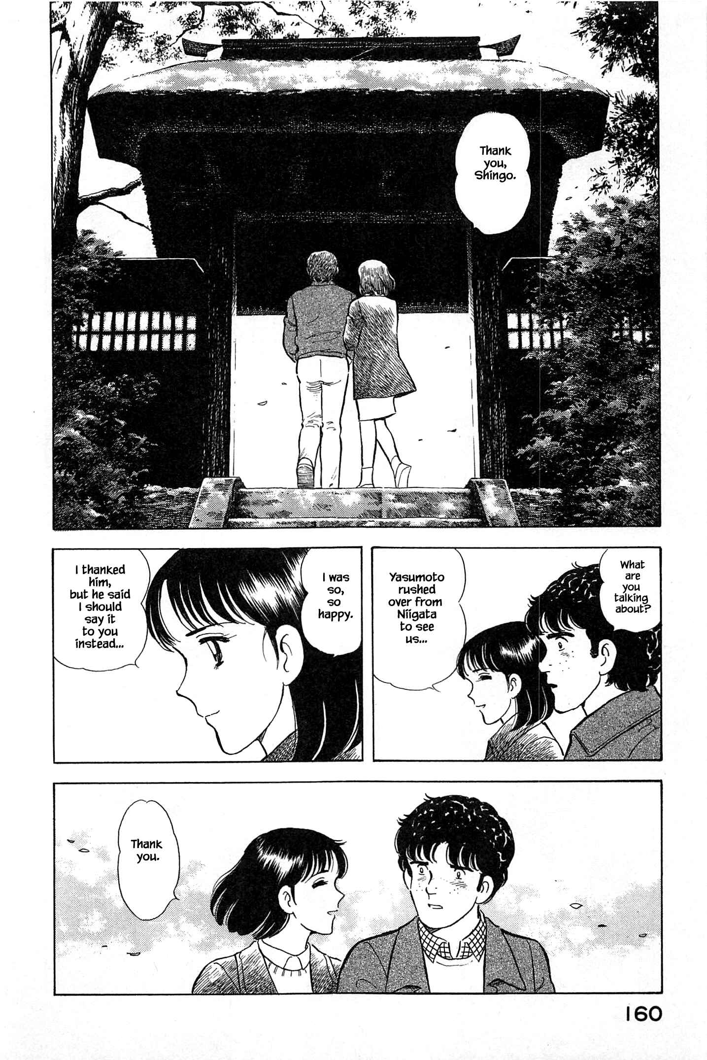 Page 4 Chapter 52 Natsukos Sake