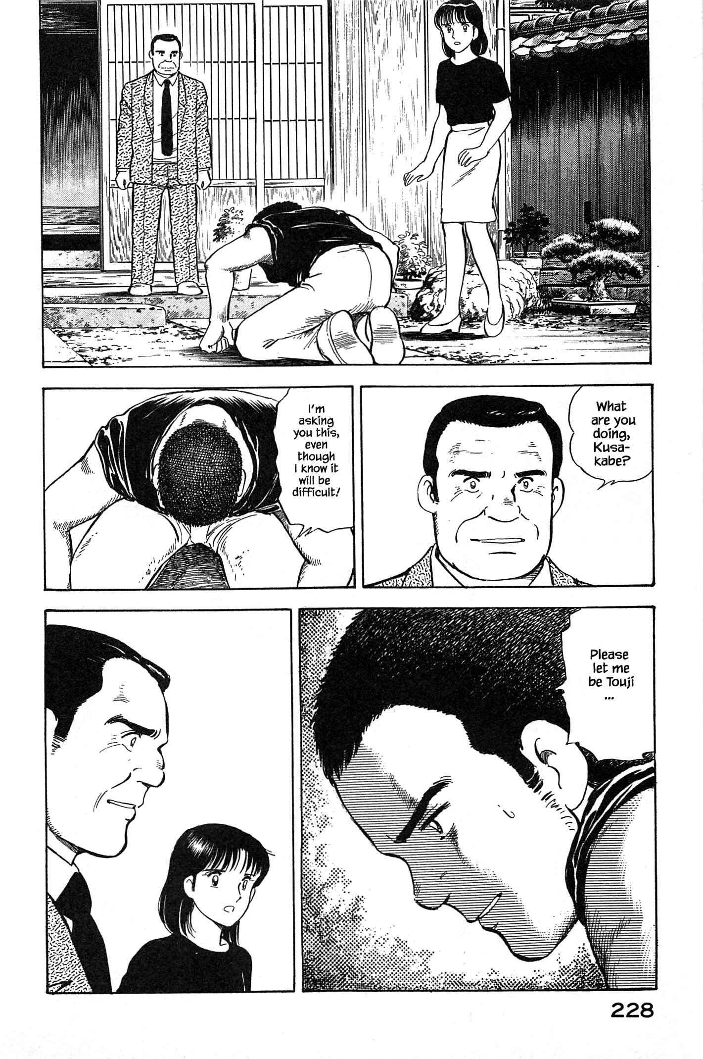 Page 20 Chapter 87 Natsukos Sake
