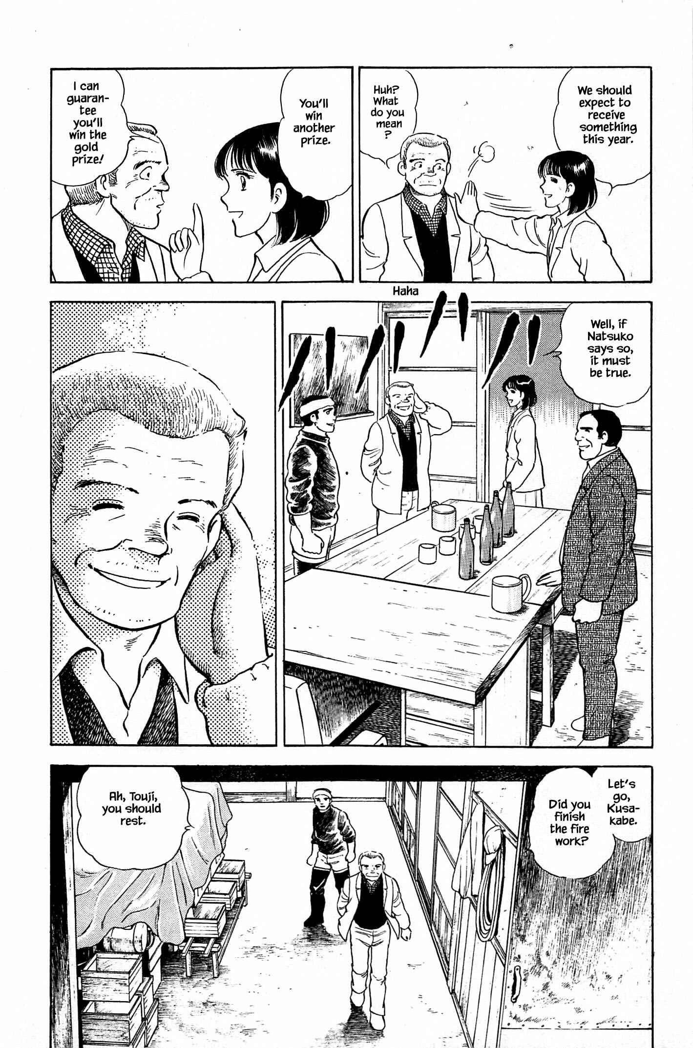 Page 12 Chapter 73 Natsukos Sake