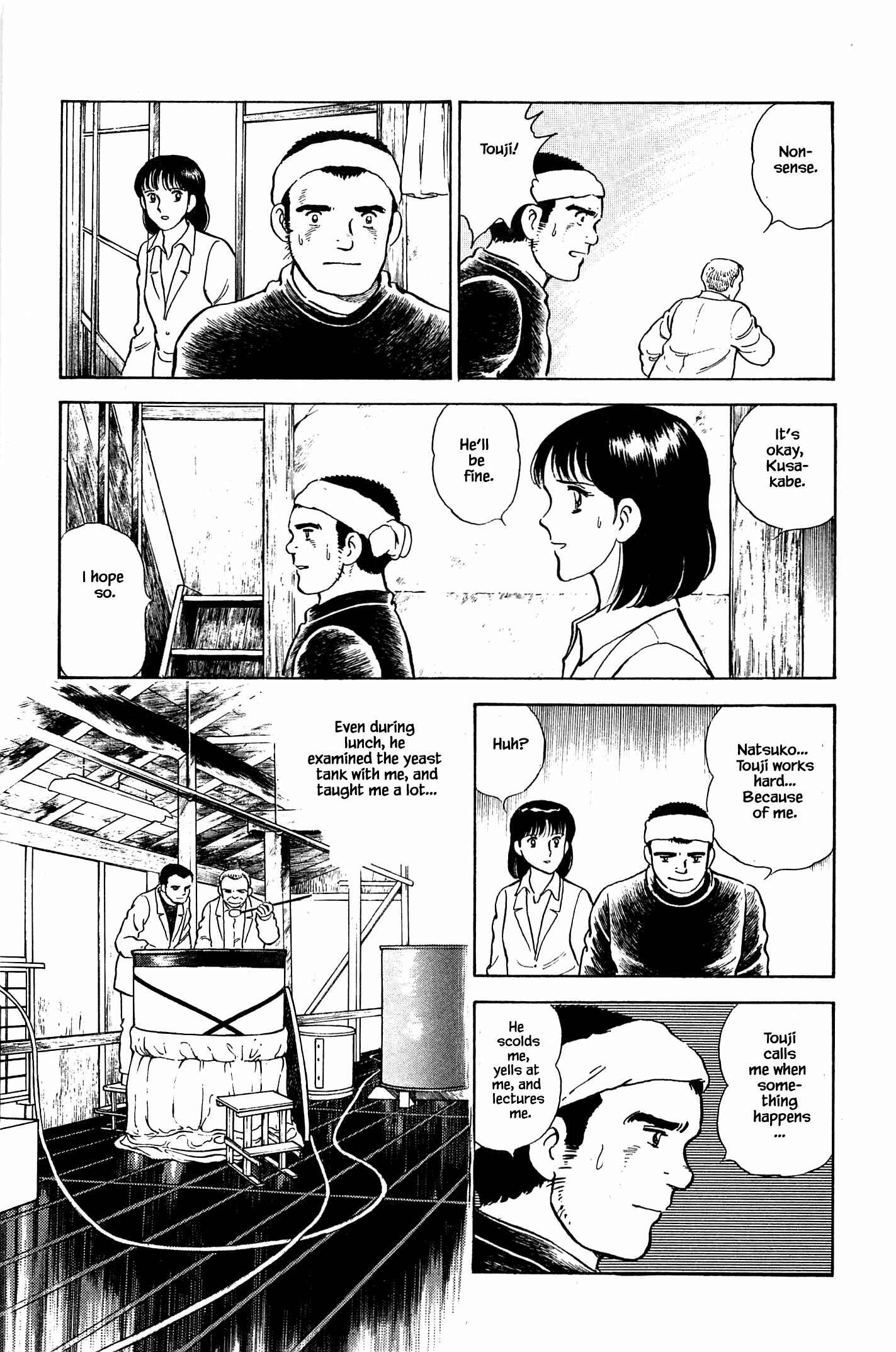 Page 13 Chapter 73 Natsukos Sake