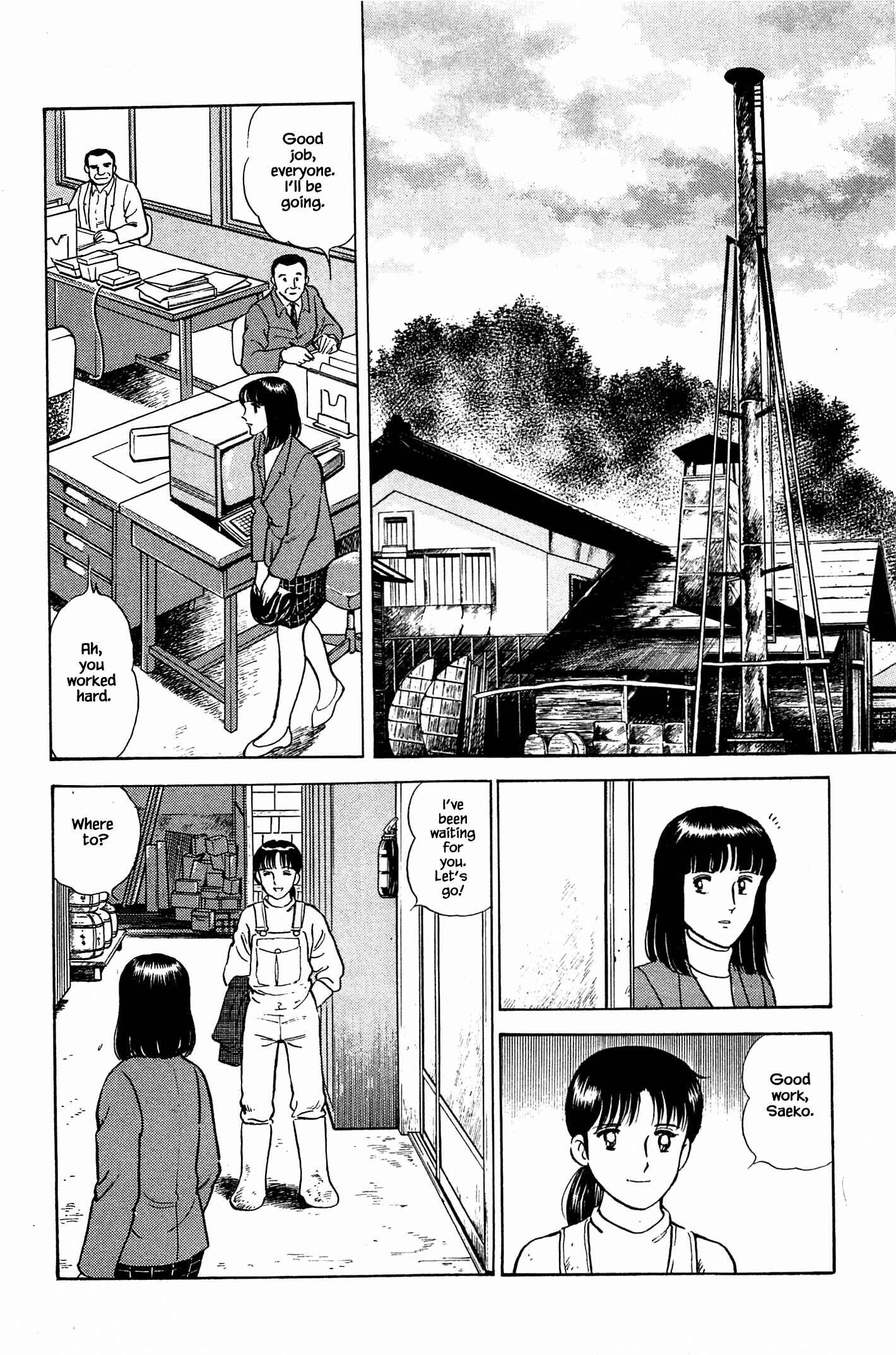 Page 16 Chapter 73 Natsukos Sake