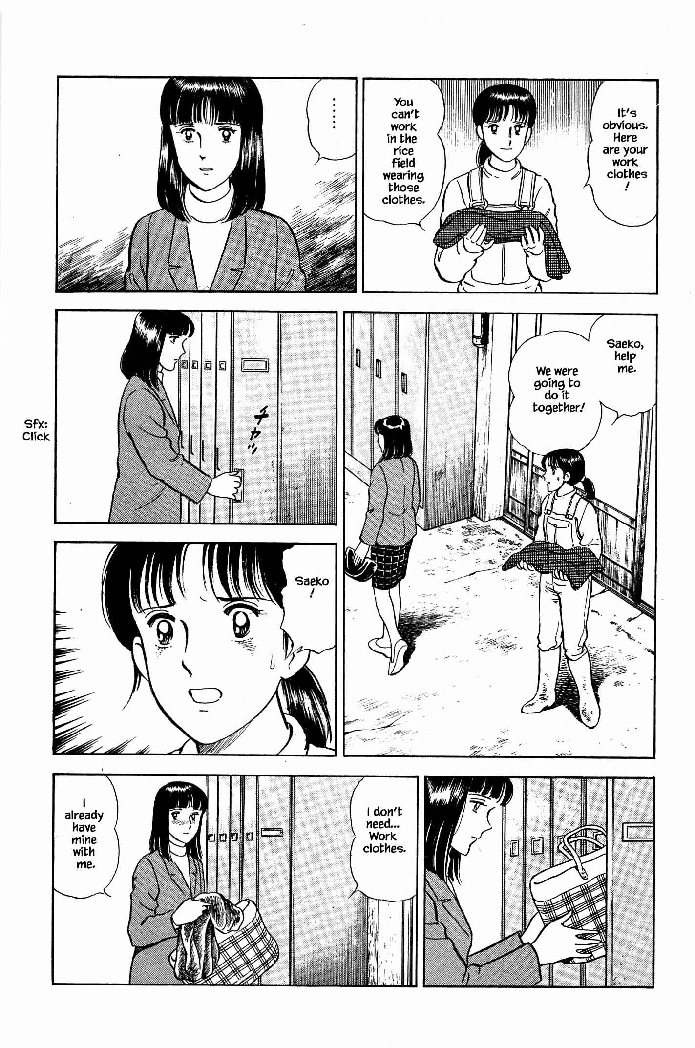 Page 17 Chapter 73 Natsukos Sake