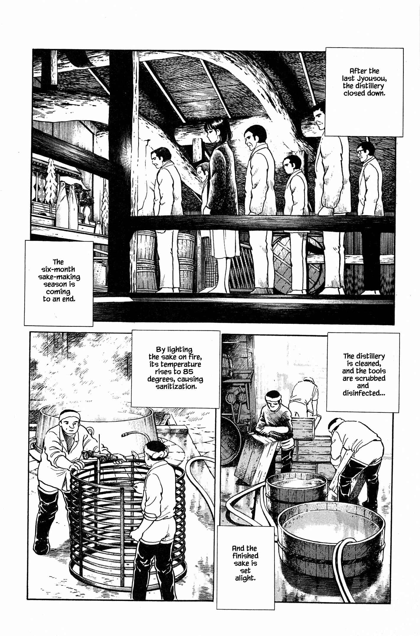 Page 4 Chapter 73 Natsukos Sake