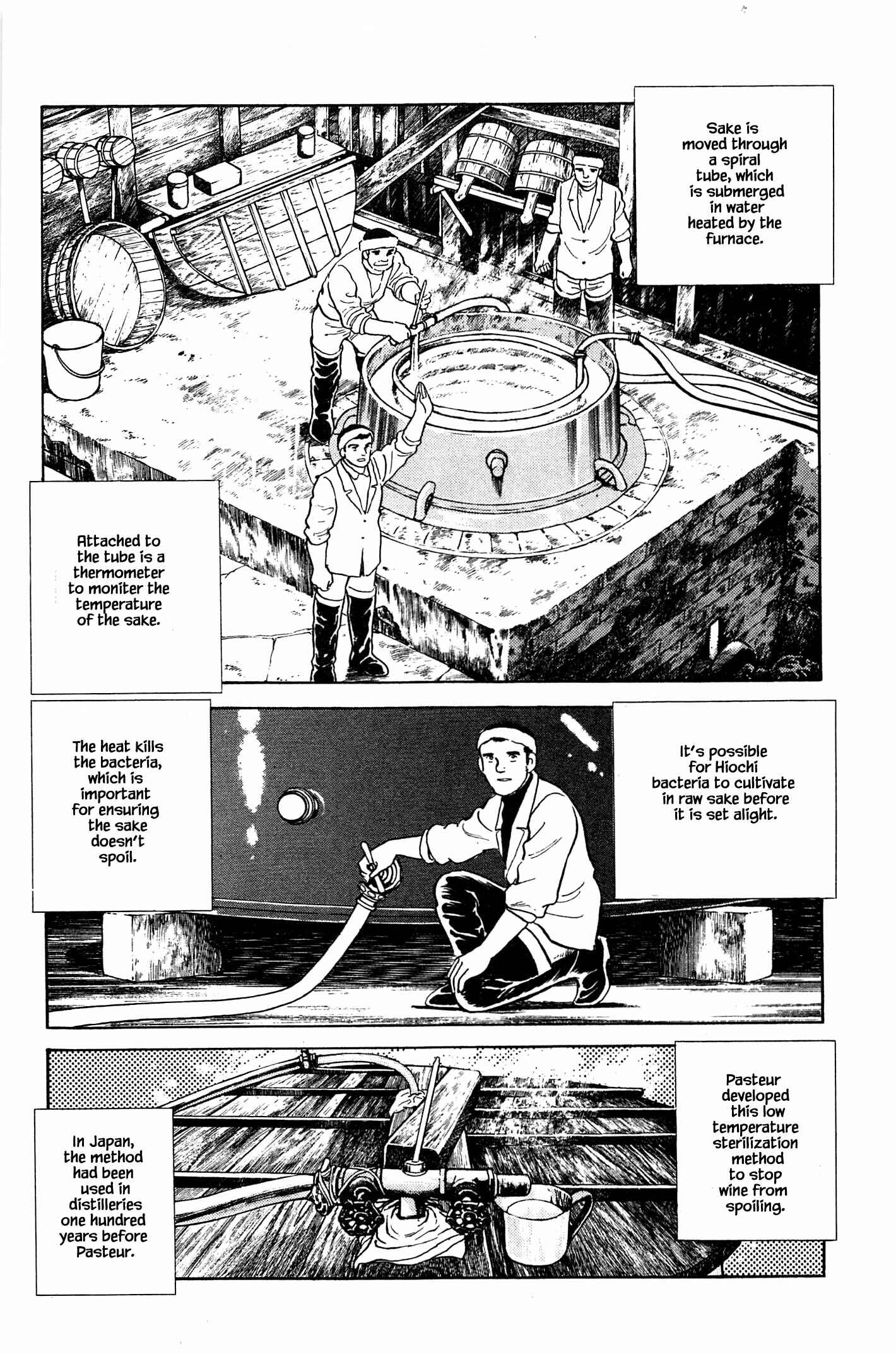 Page 5 Chapter 73 Natsukos Sake