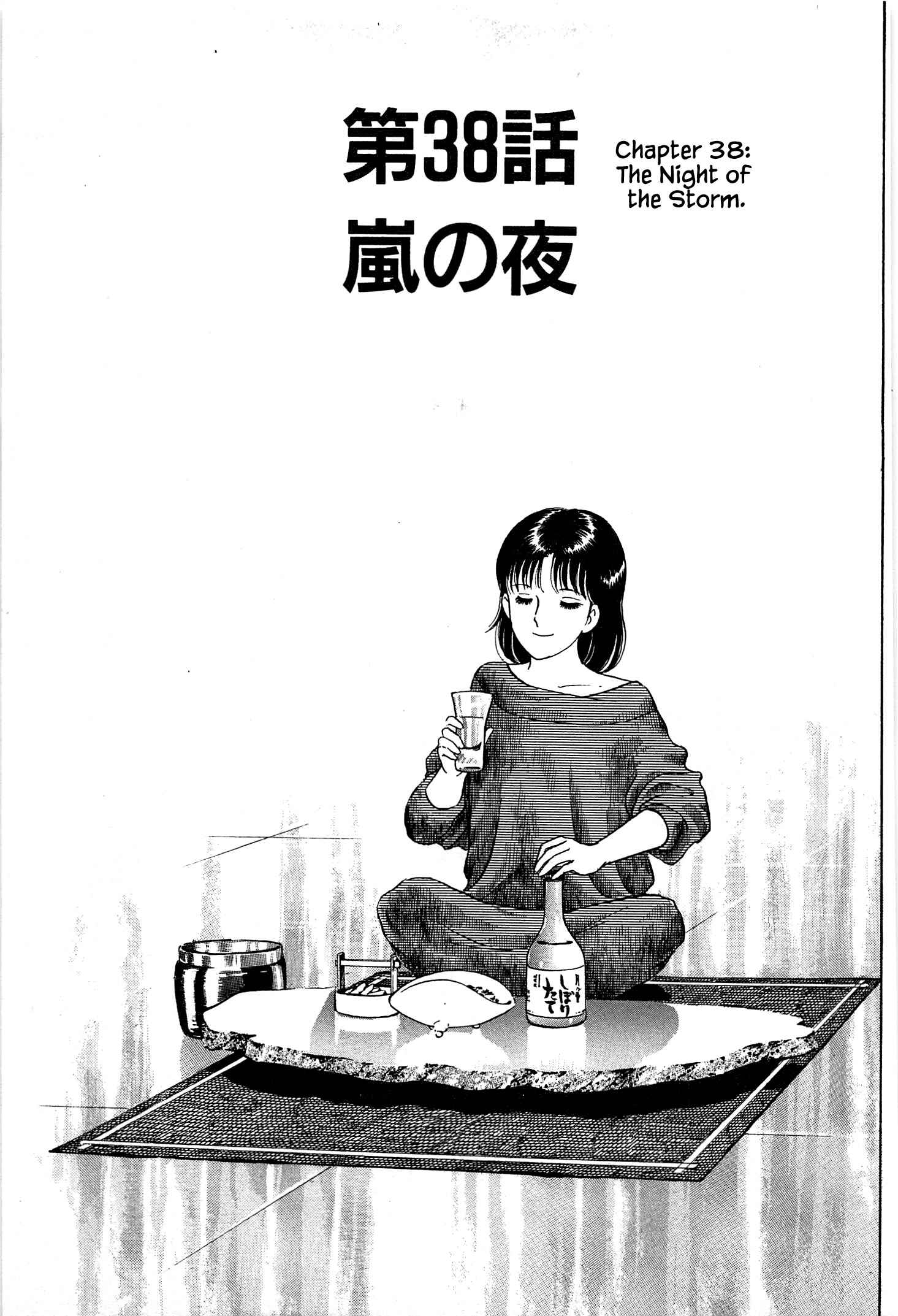 Page 3 Chapter 38 Natsukos Sake