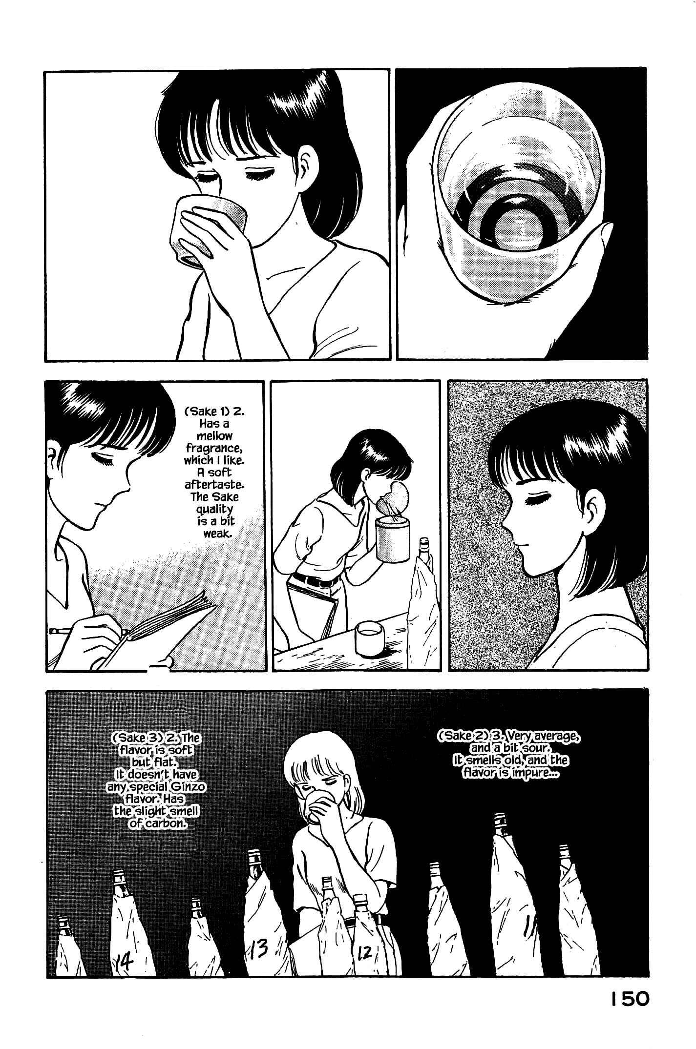 Page 10 Chapter 95 Natsukos Sake