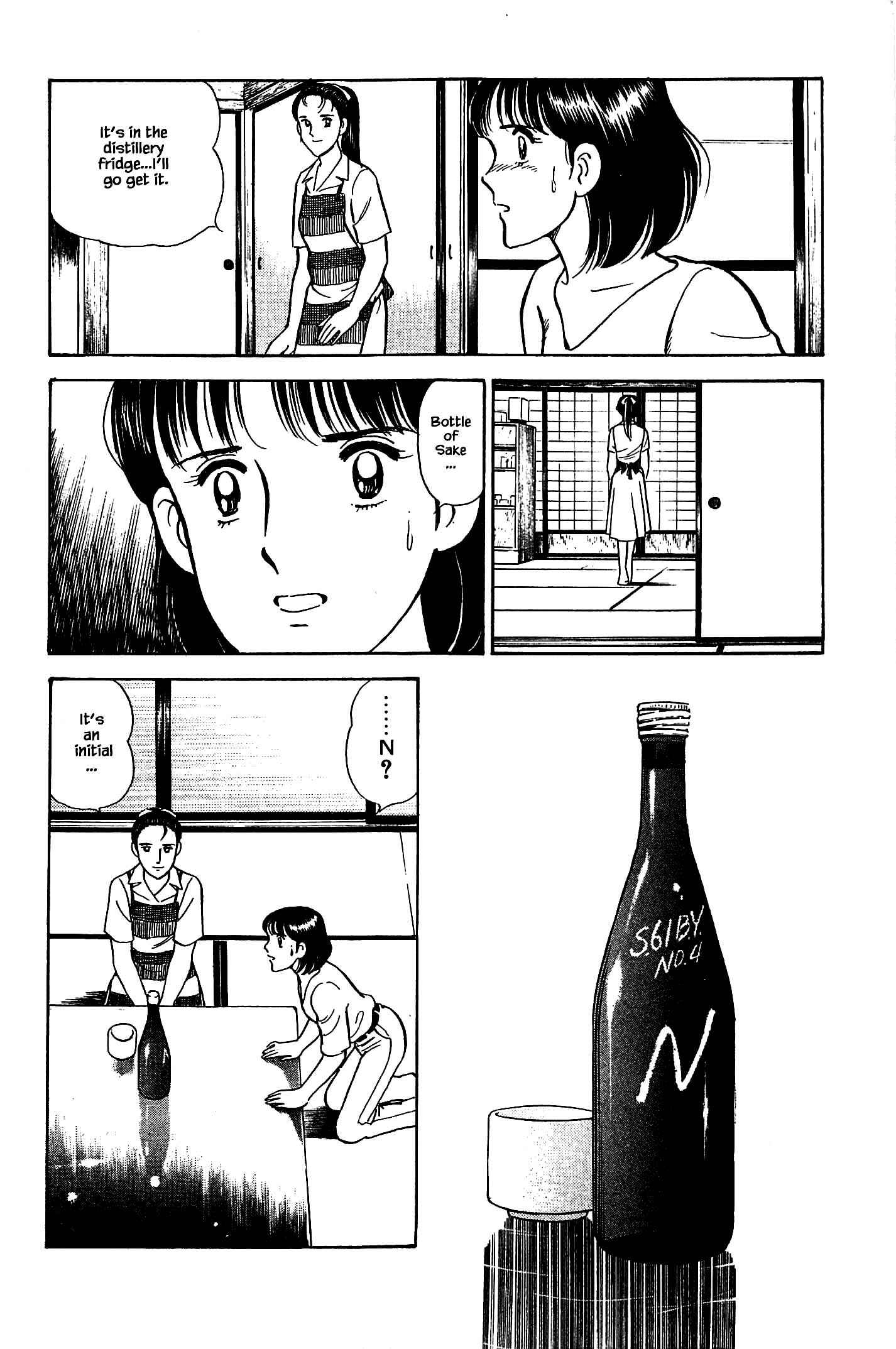 Page 16 Chapter 95 Natsukos Sake