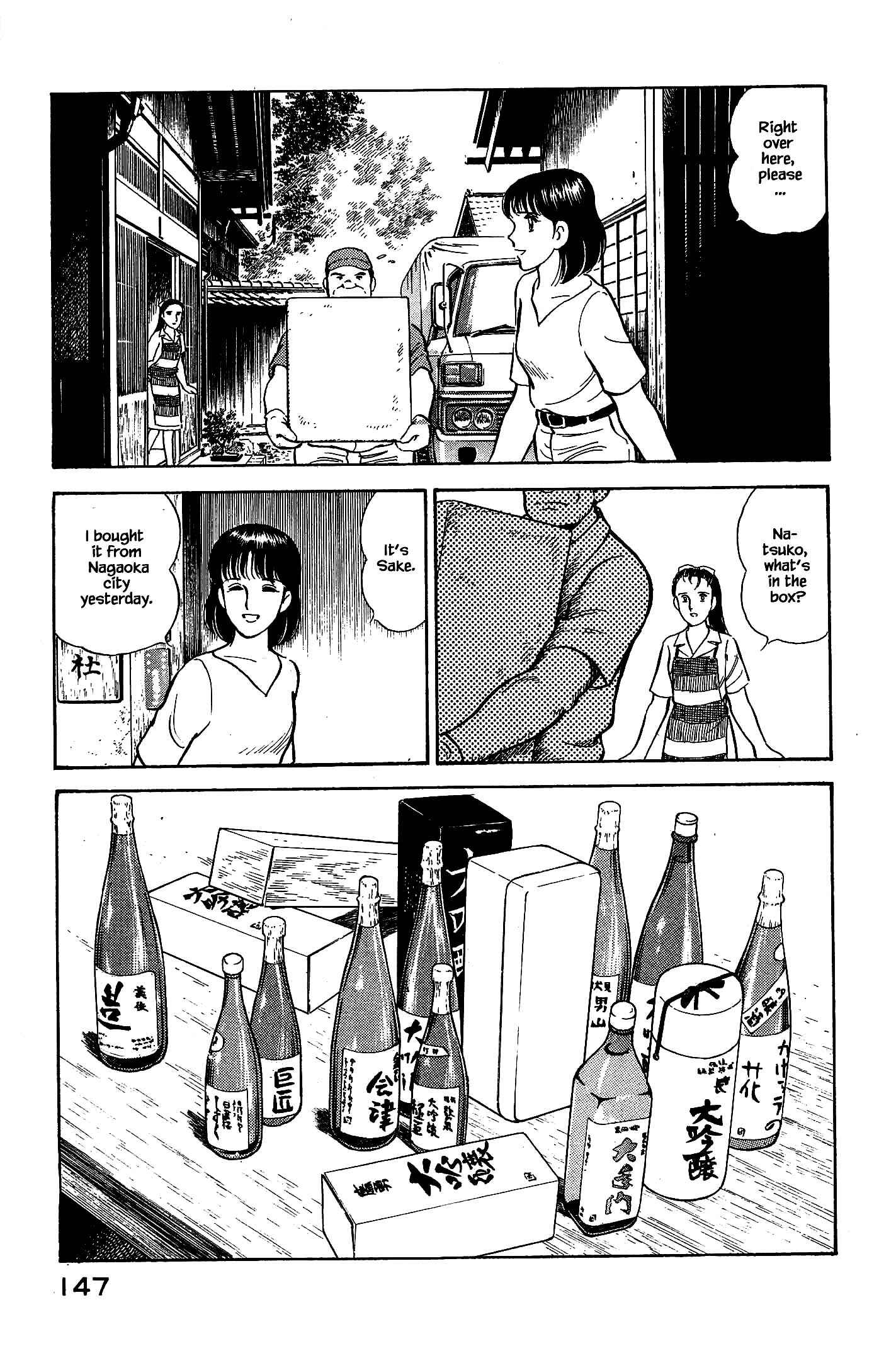 Page 7 Chapter 95 Natsukos Sake