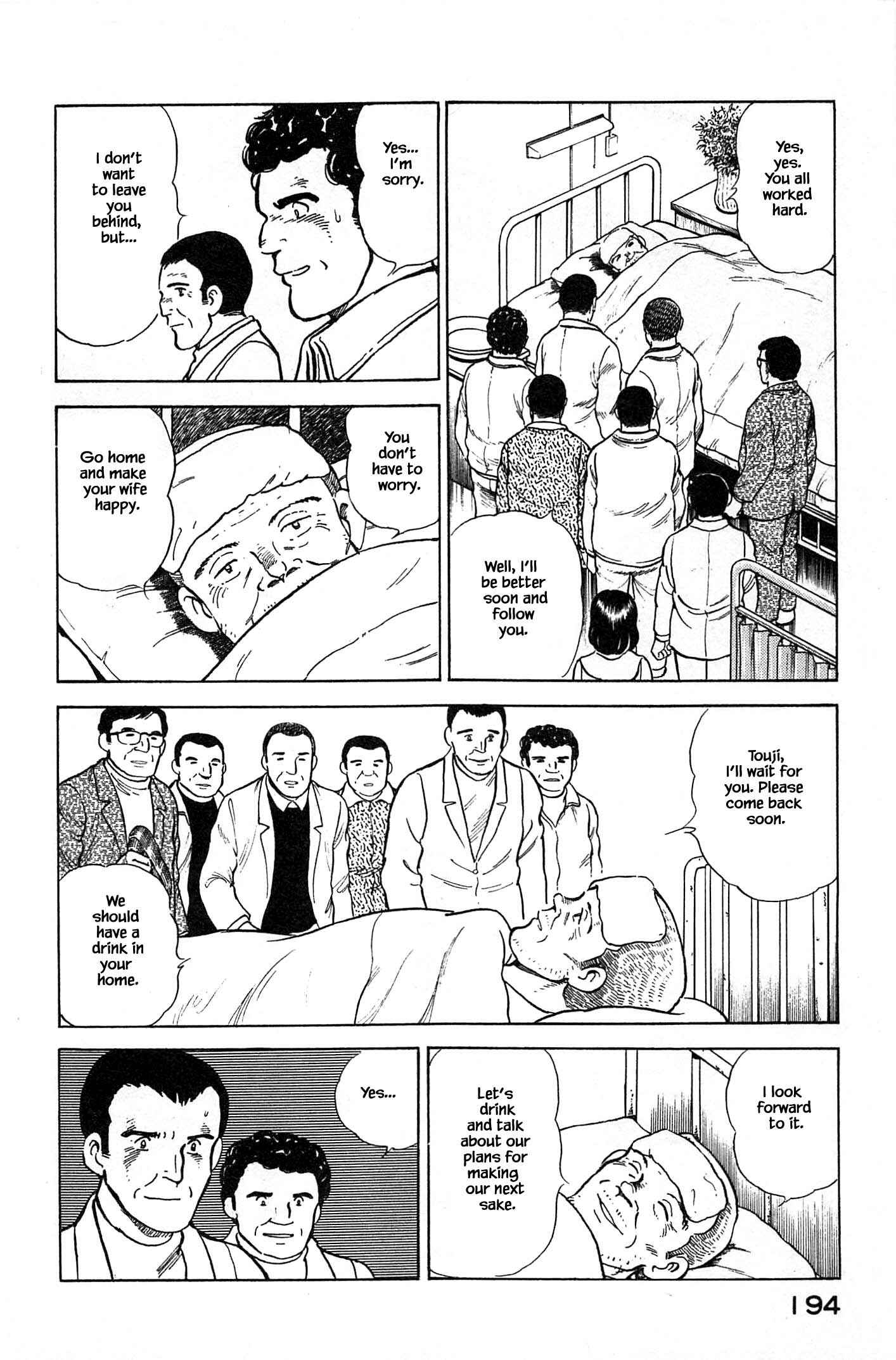 Page 11 Chapter 75 Natsukos Sake