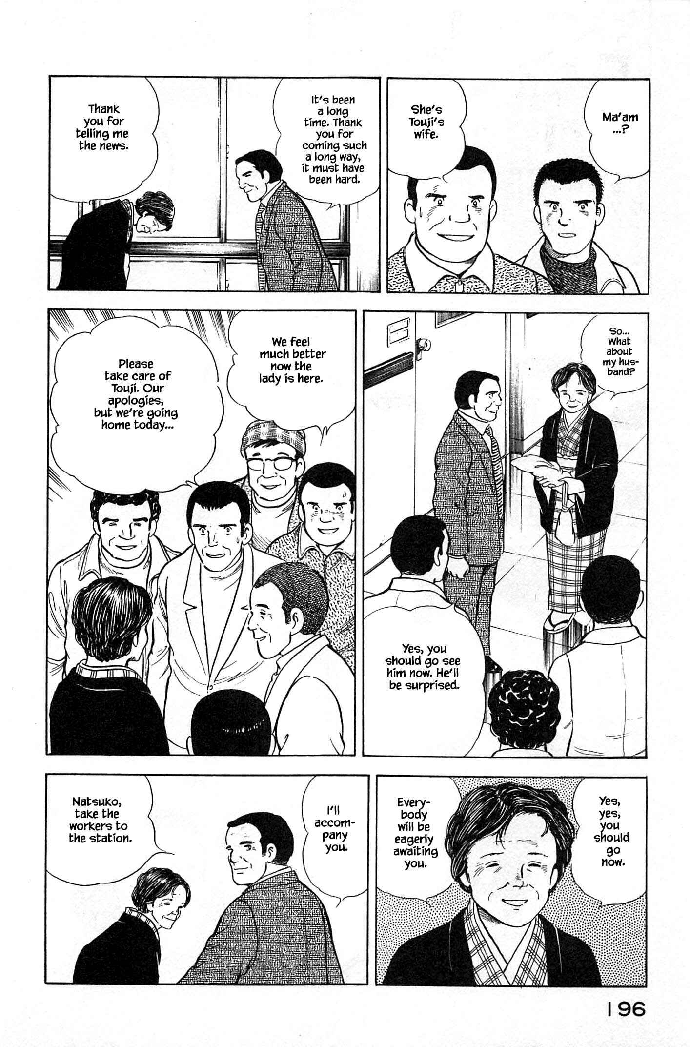 Page 13 Chapter 75 Natsukos Sake