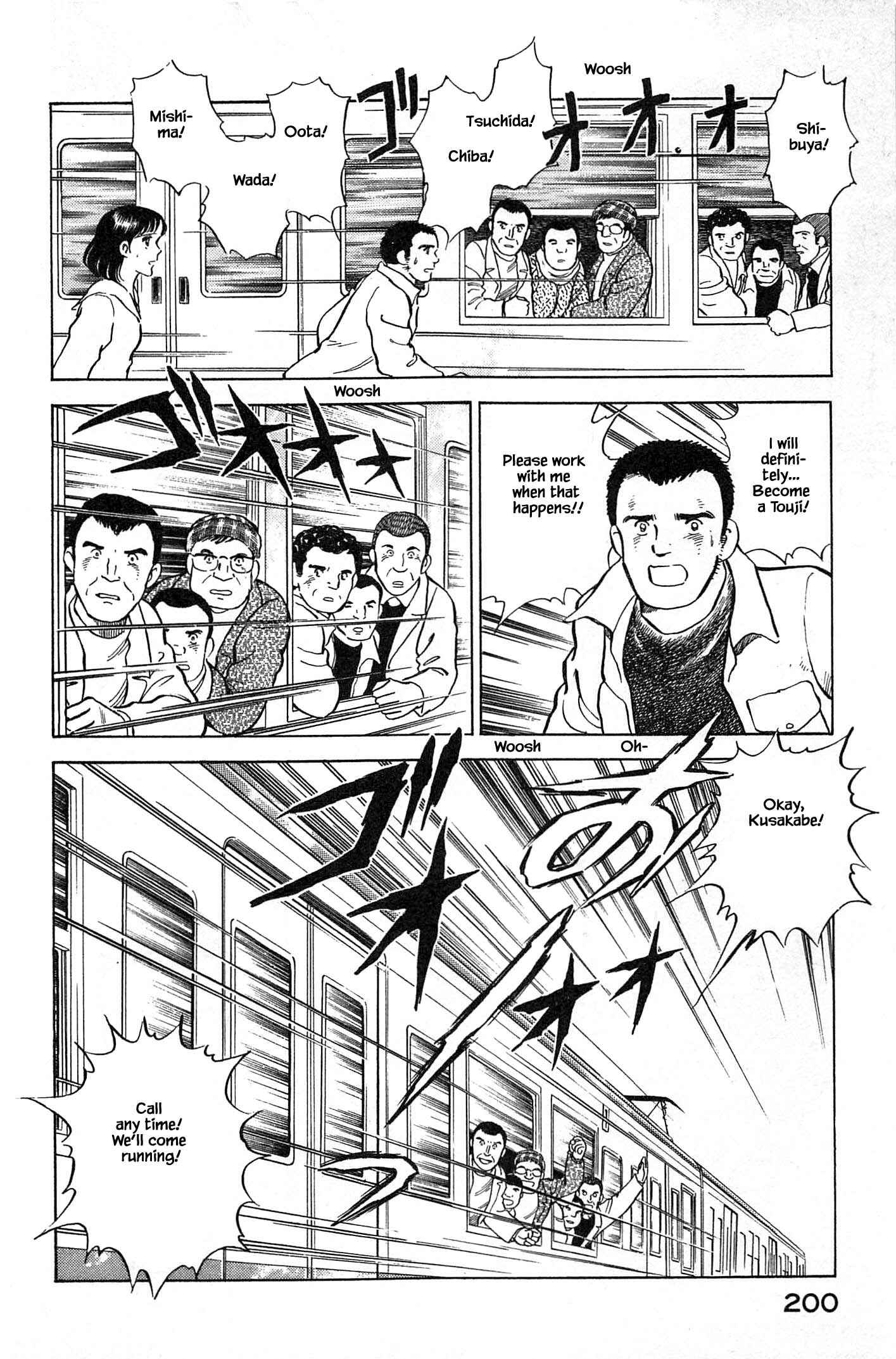 Page 17 Chapter 75 Natsukos Sake