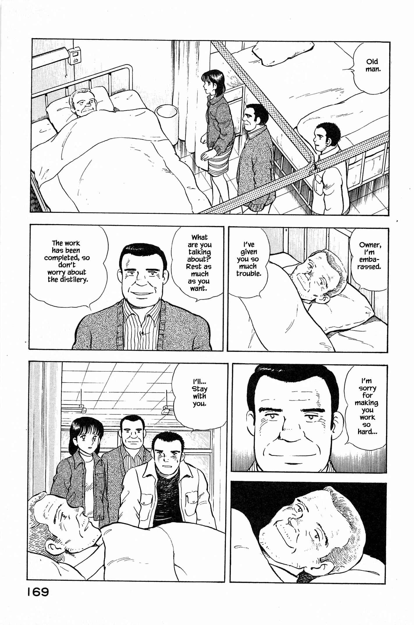 Page 10 Chapter 74 Natsukos Sake