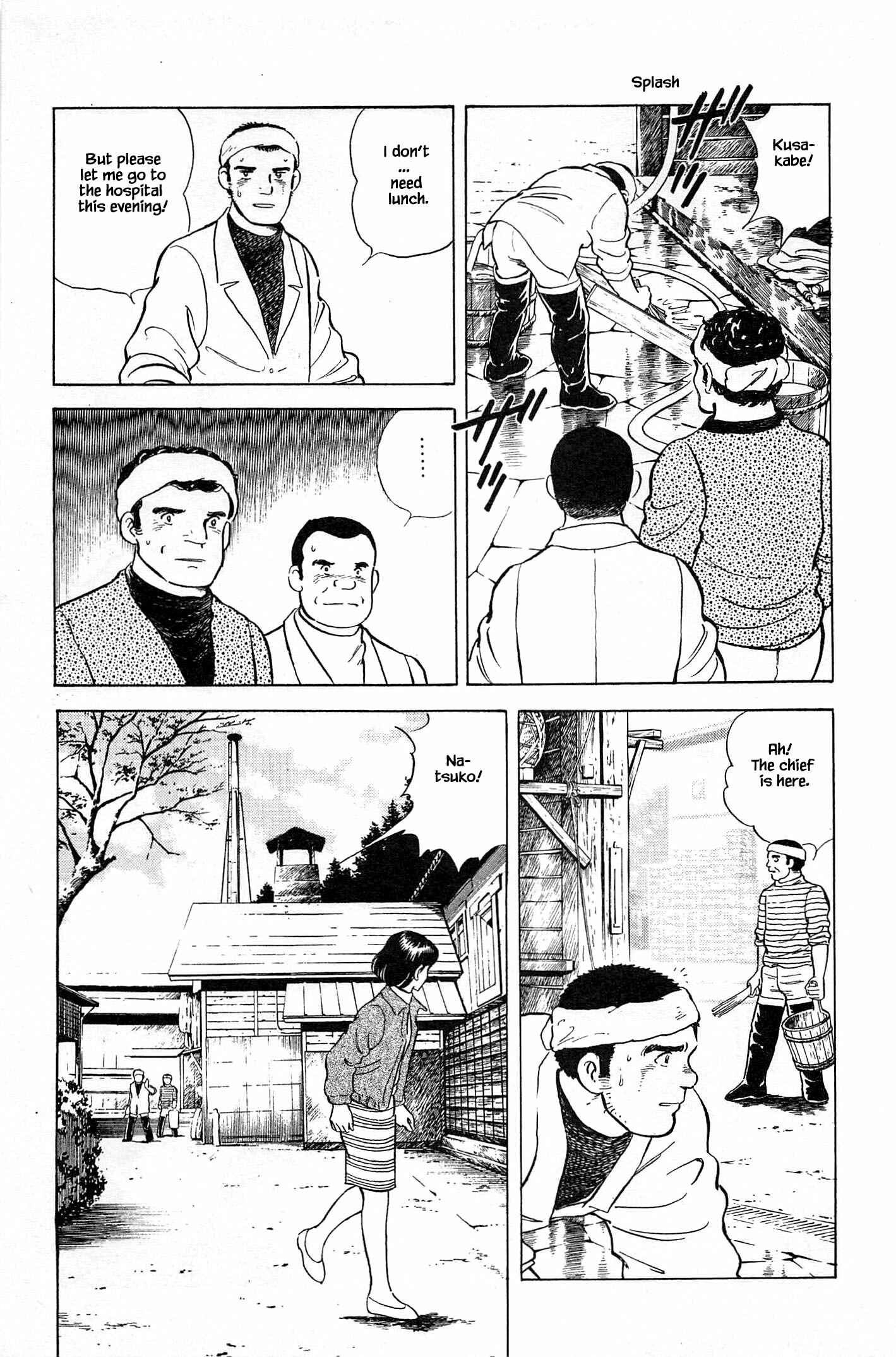 Page 16 Chapter 74 Natsukos Sake