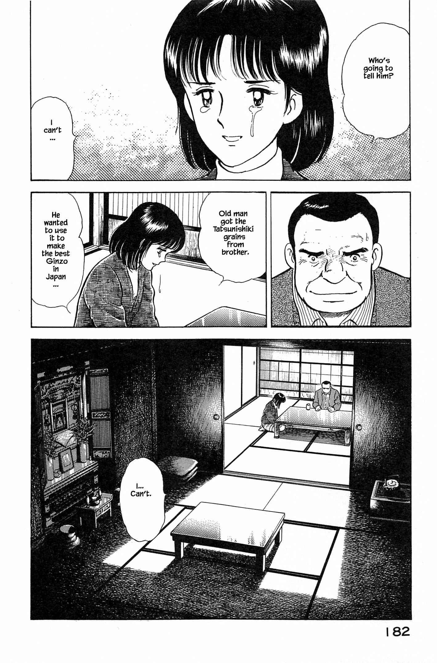 Page 23 Chapter 74 Natsukos Sake